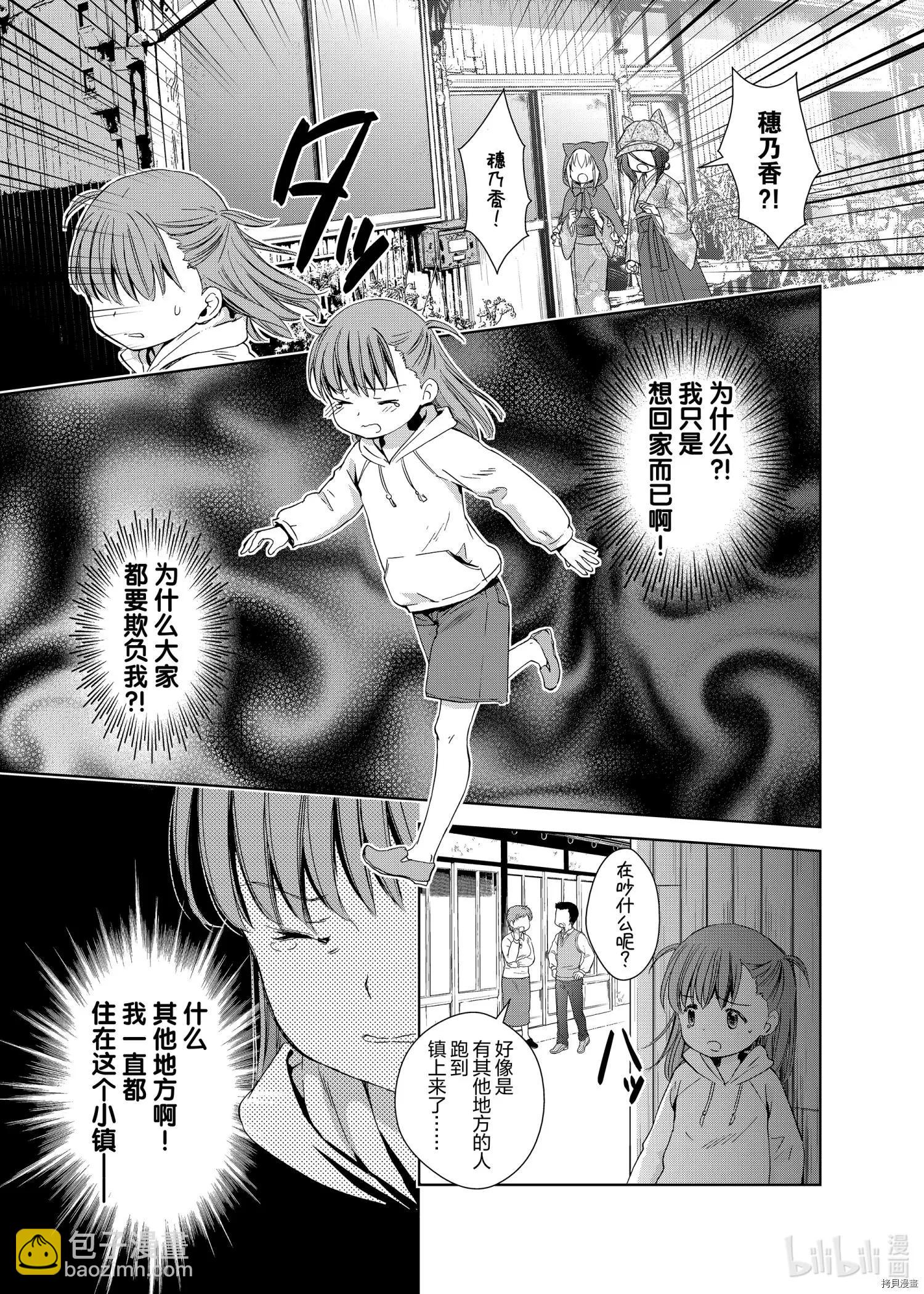 第49话18