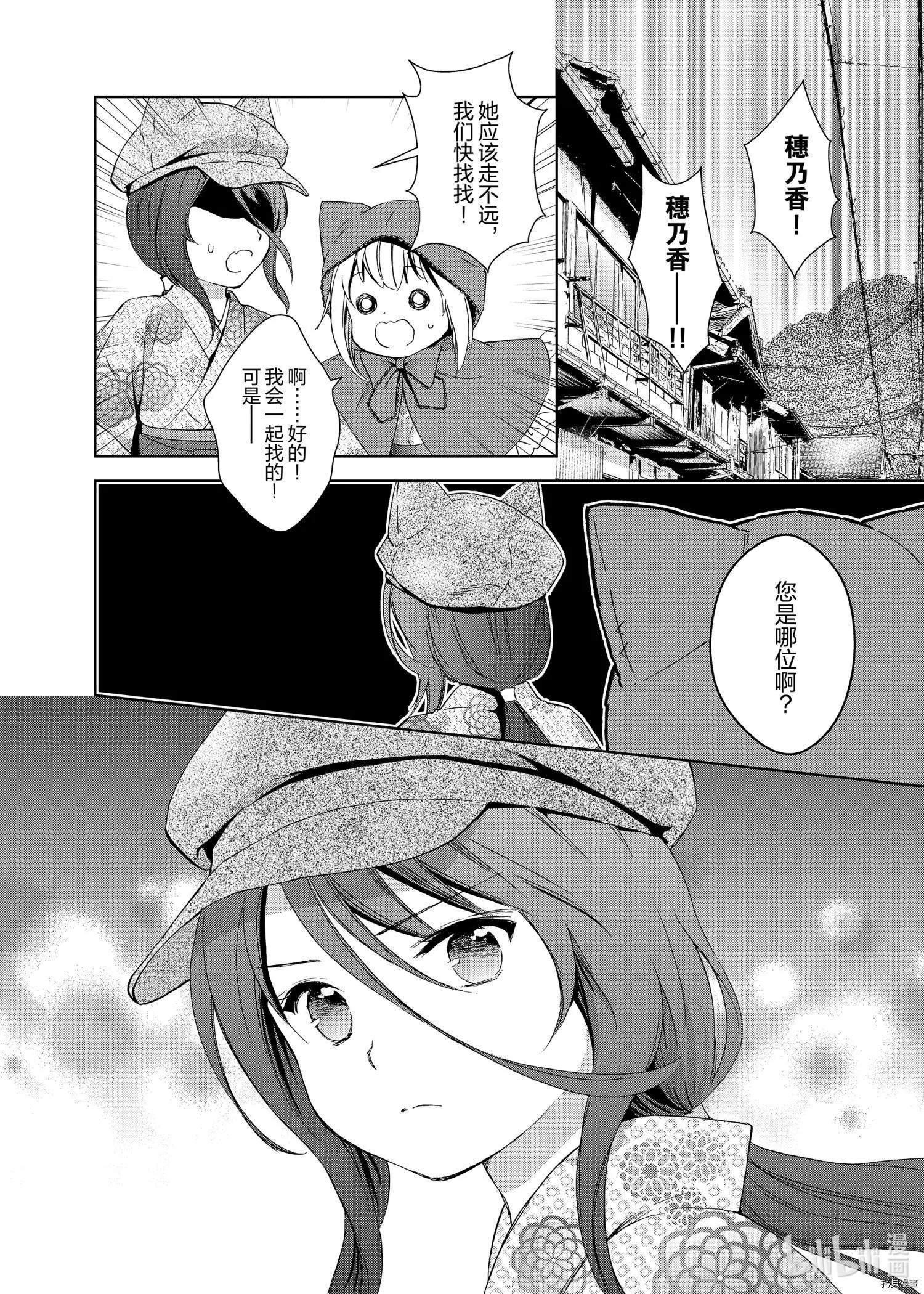 第49话21