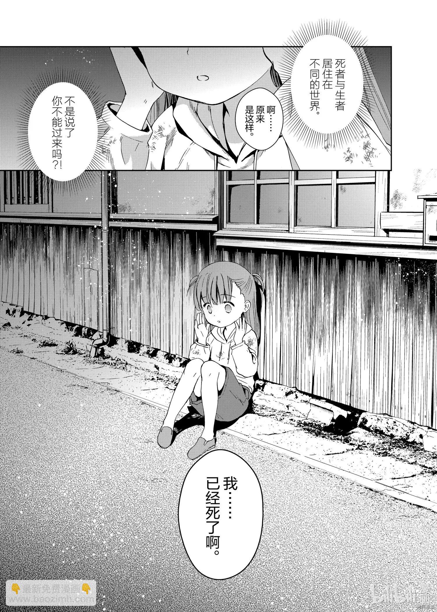第49话22