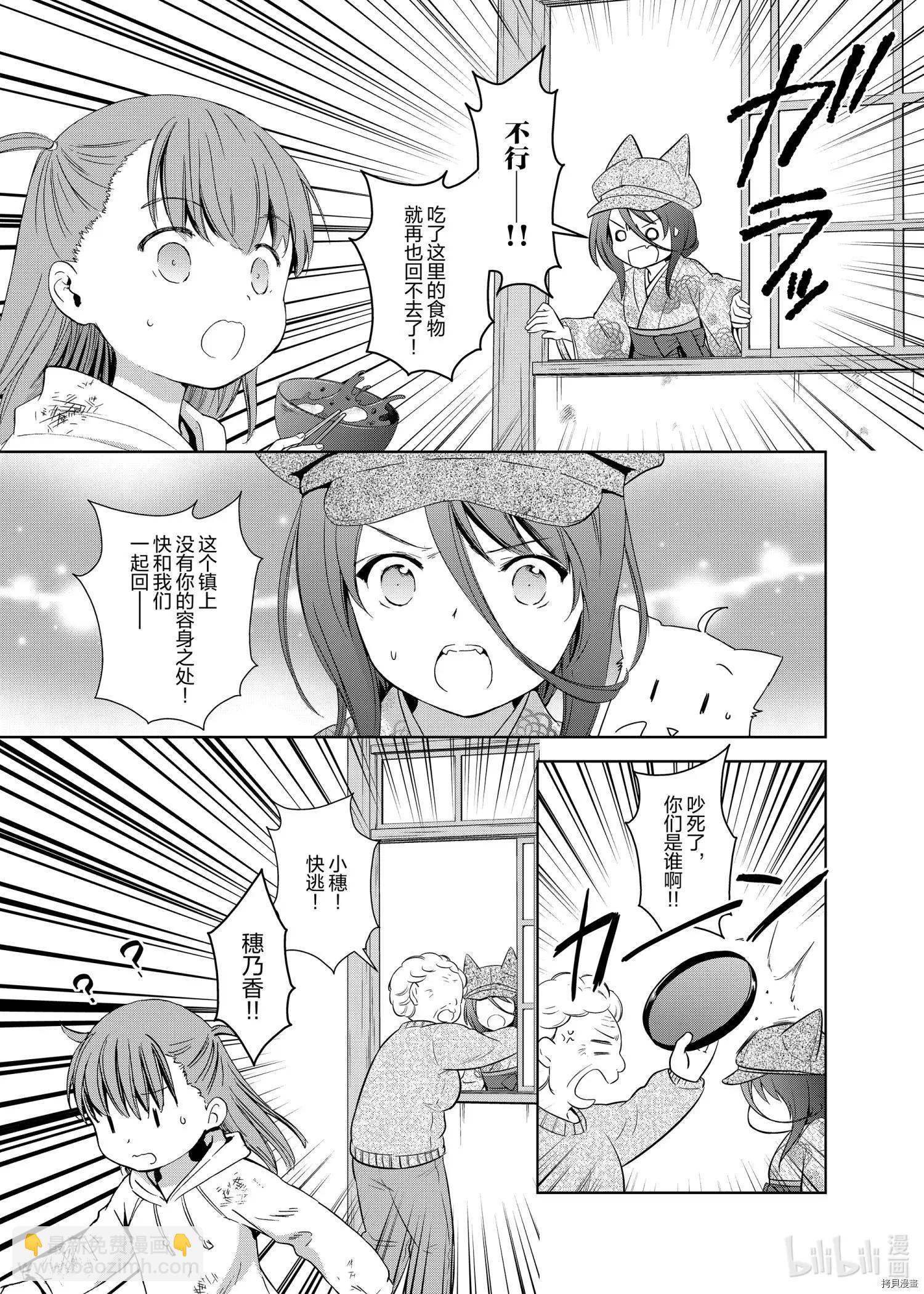 第49话26