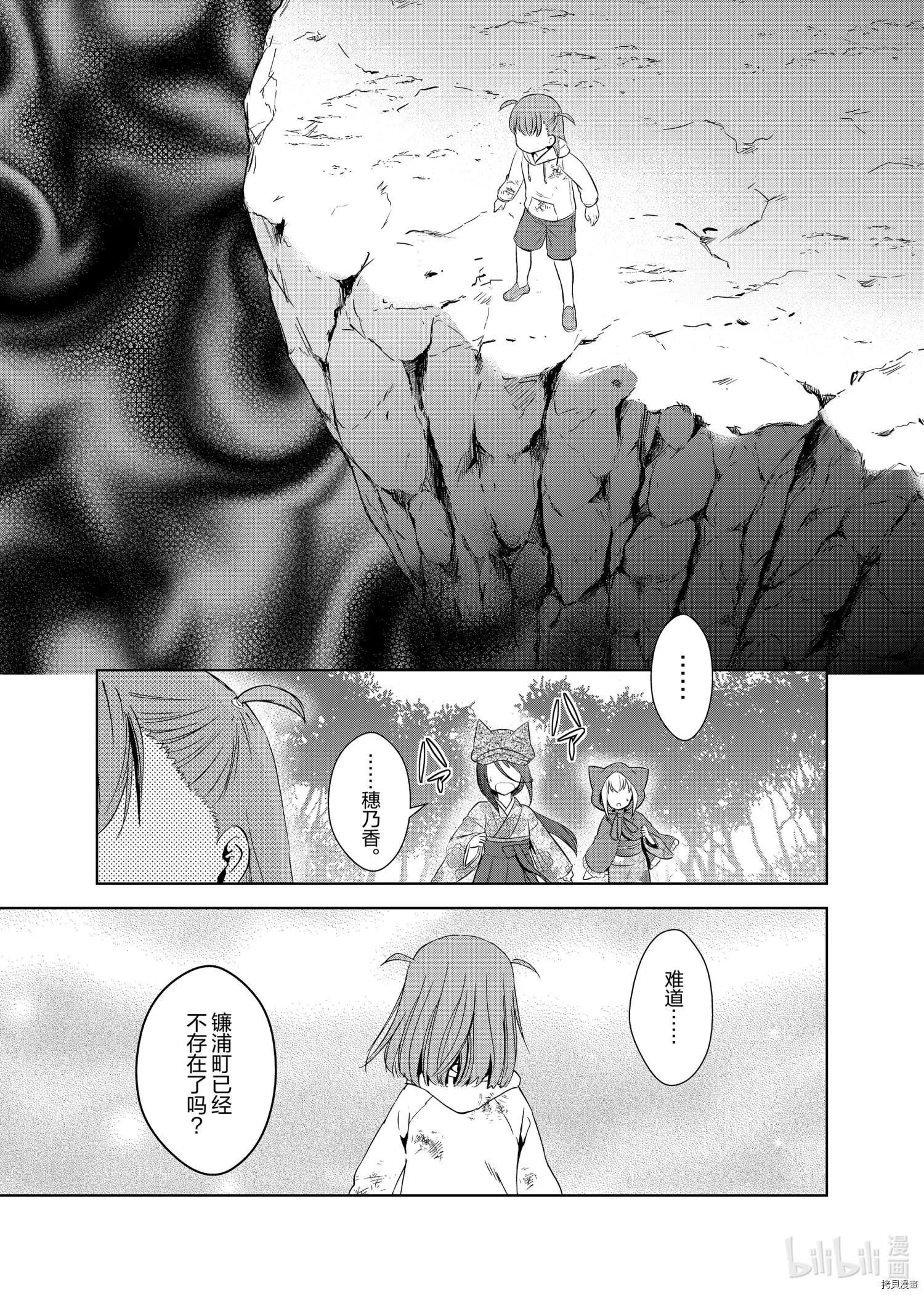 第49话28