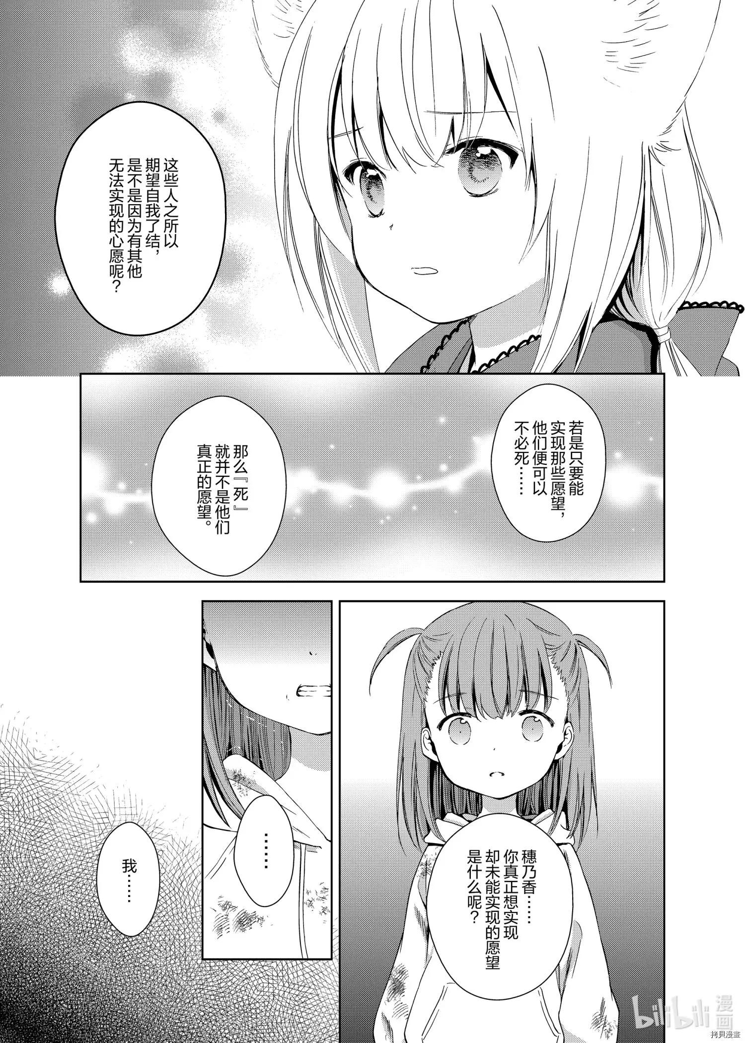第49话32