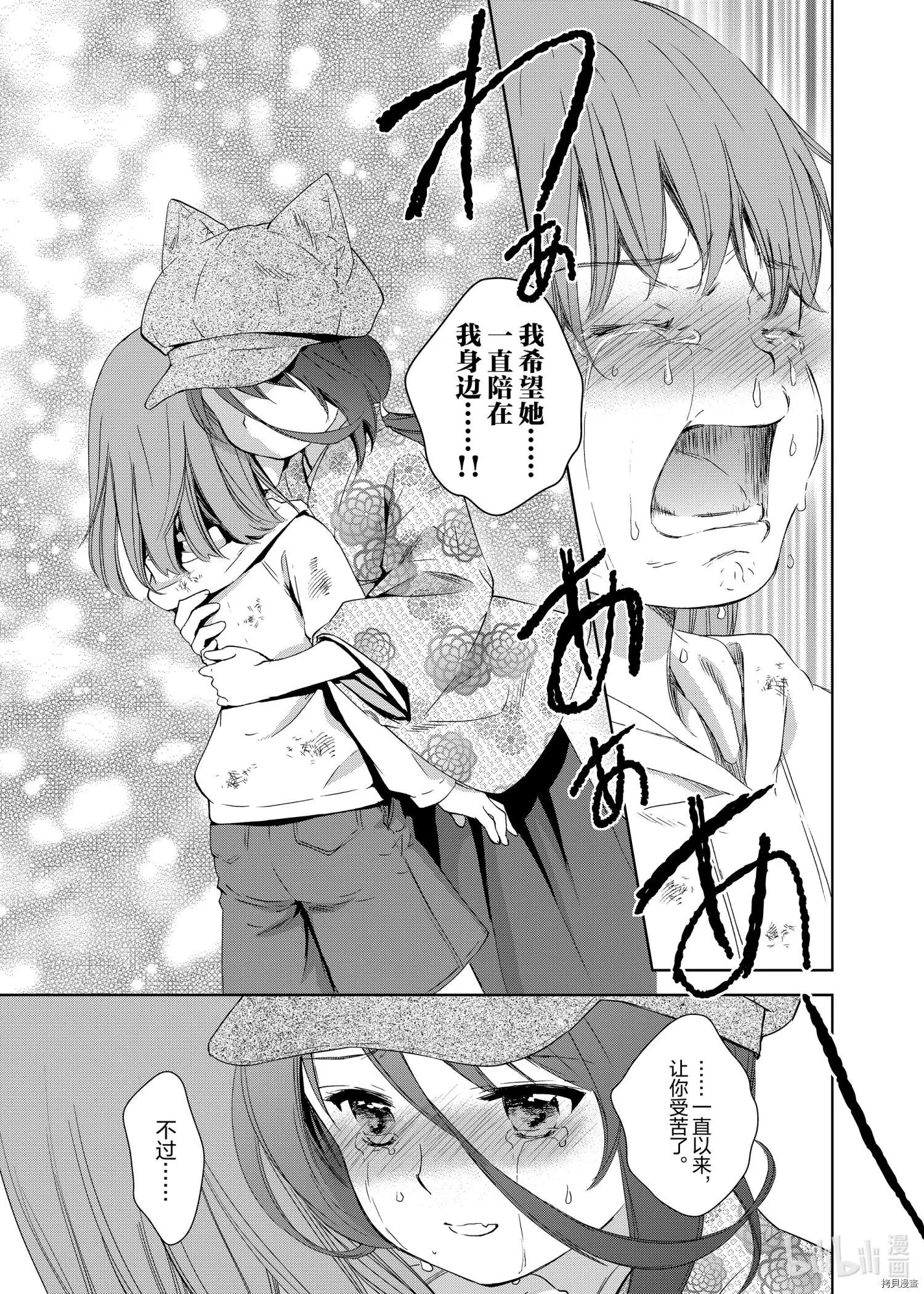 第49话34