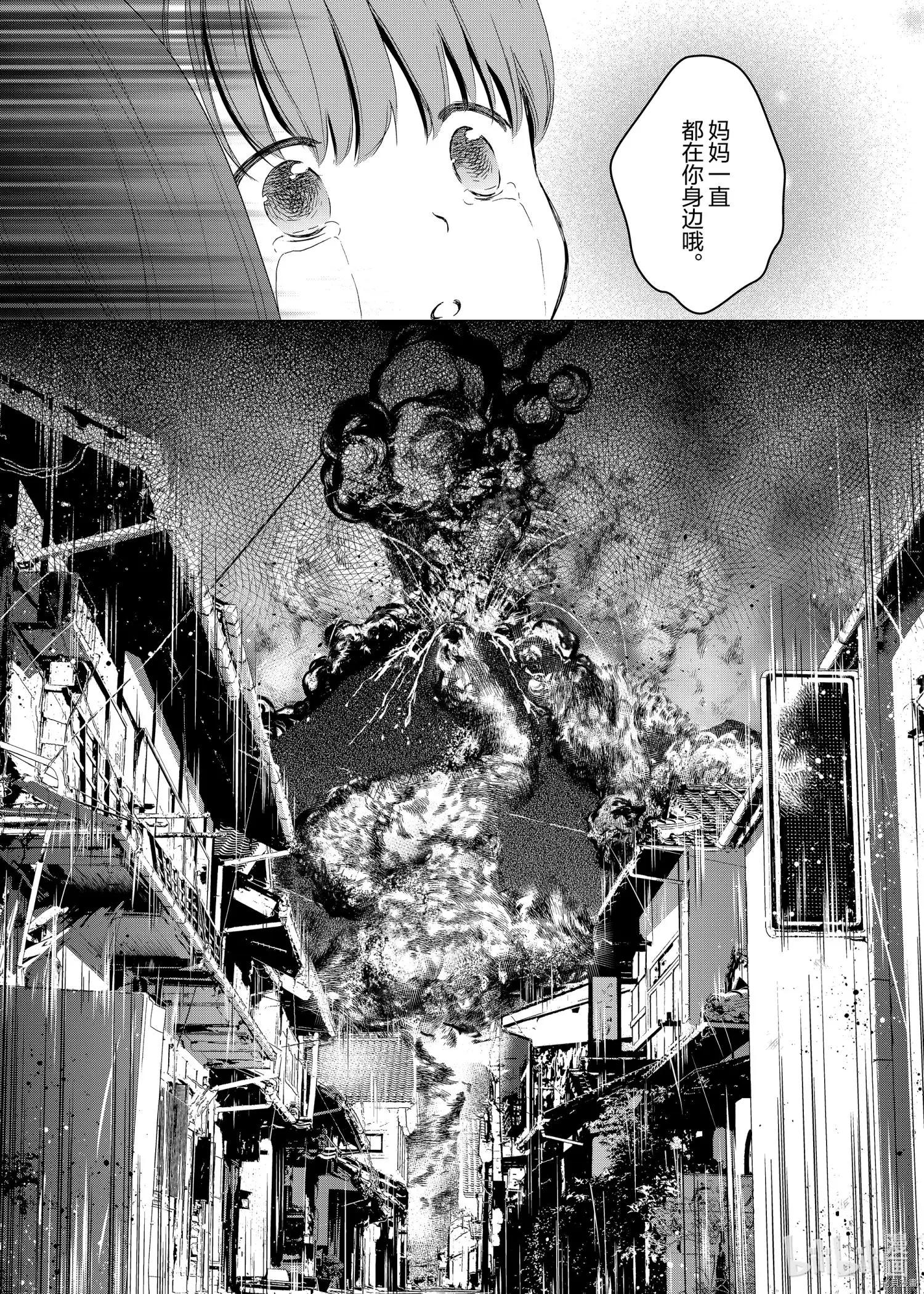 第49话35