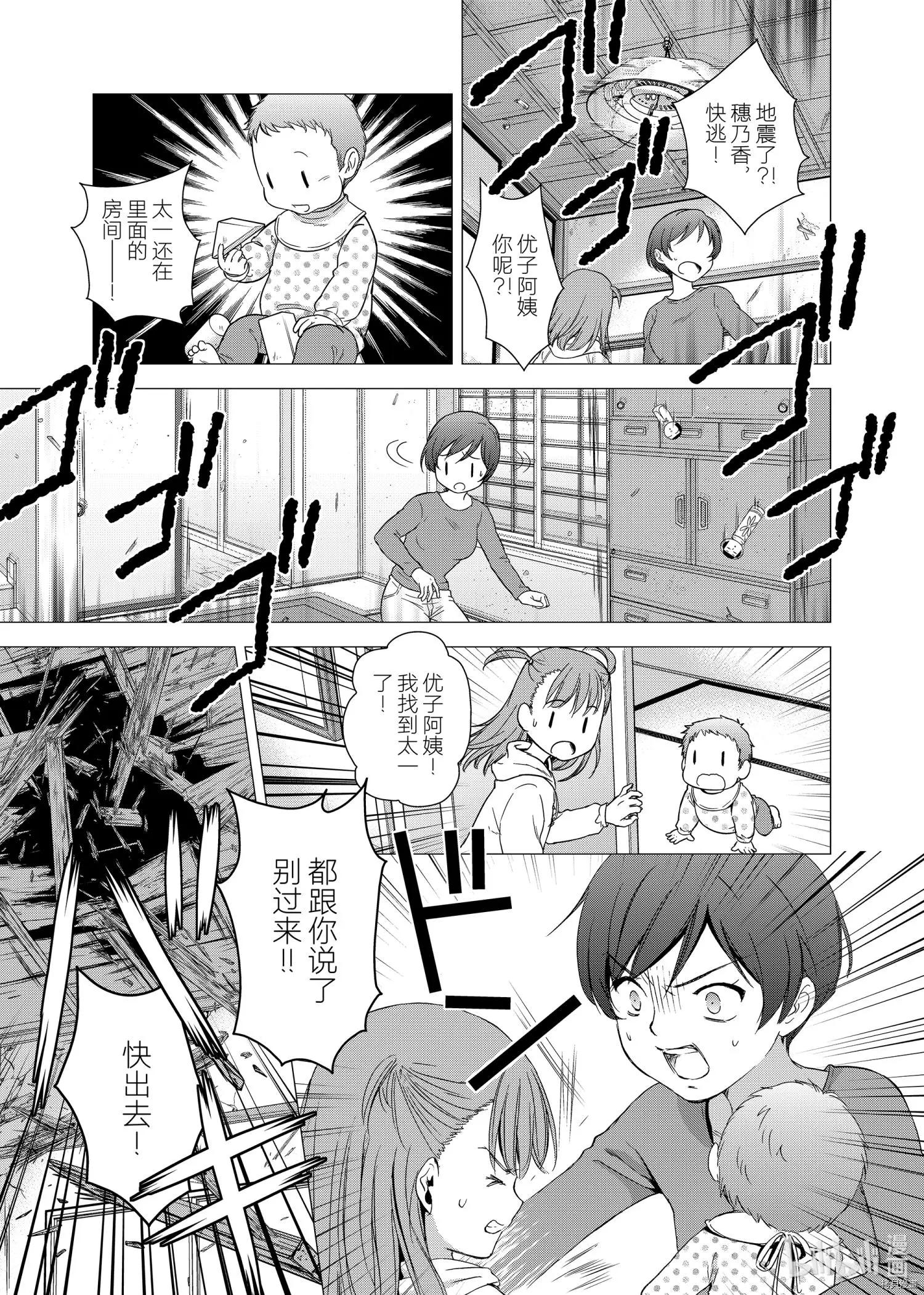 第49话36