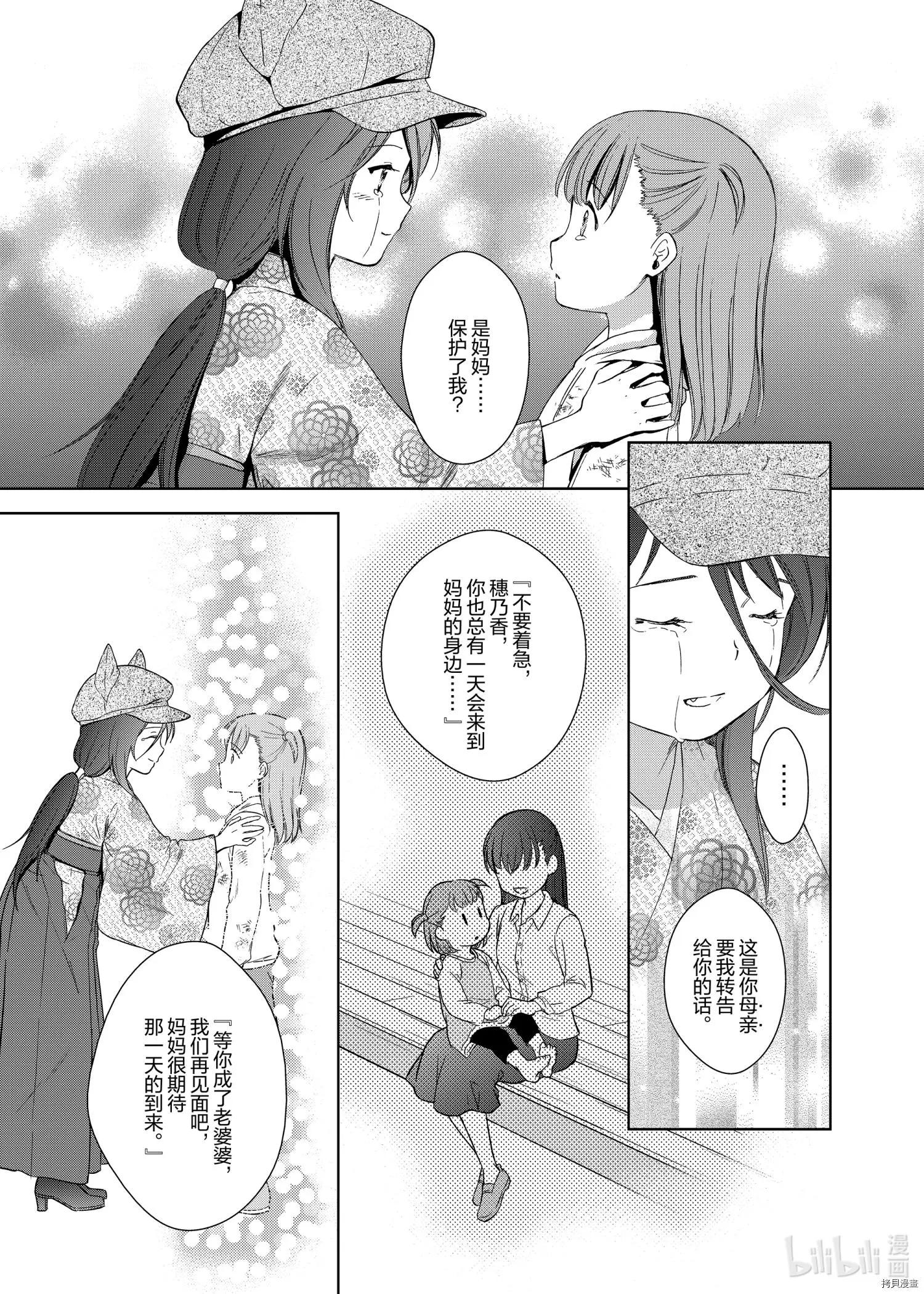 第49话38