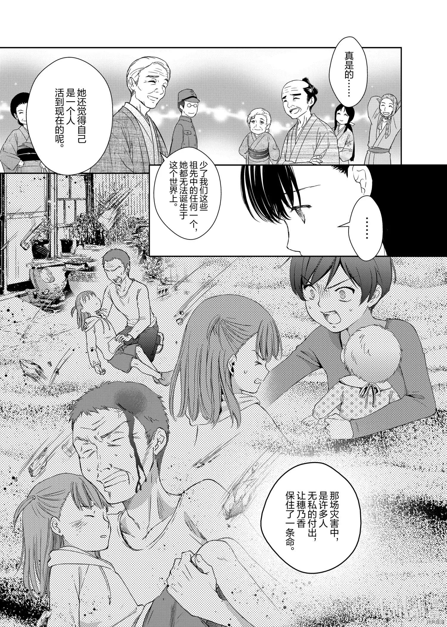 第49话44