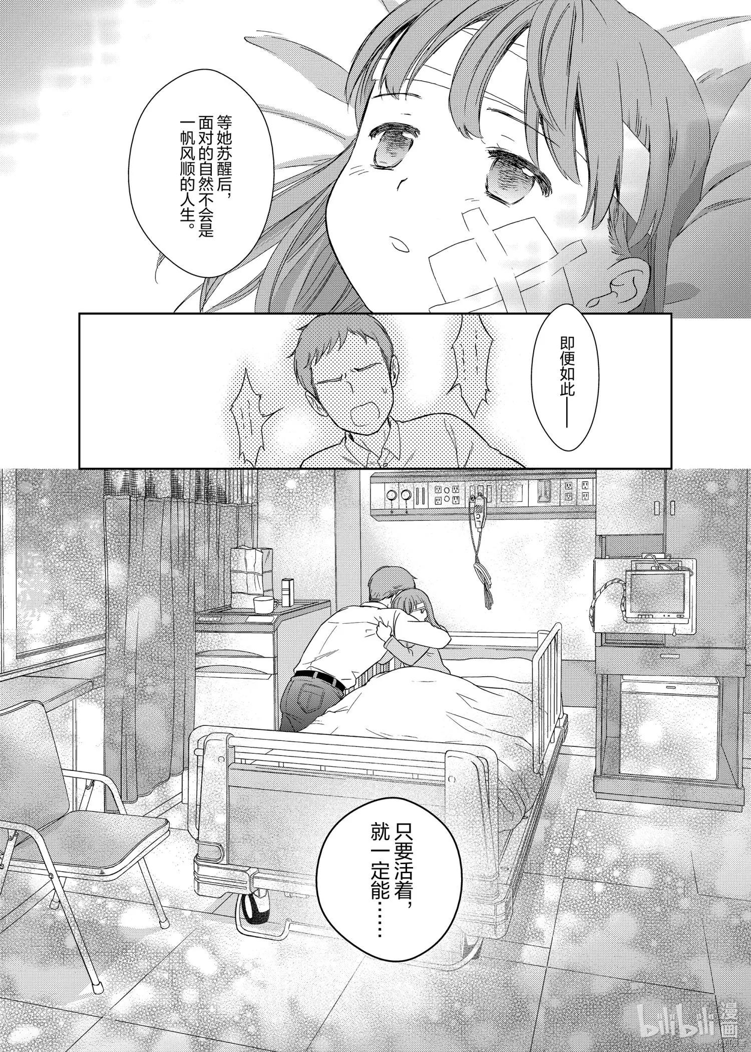 第49话45