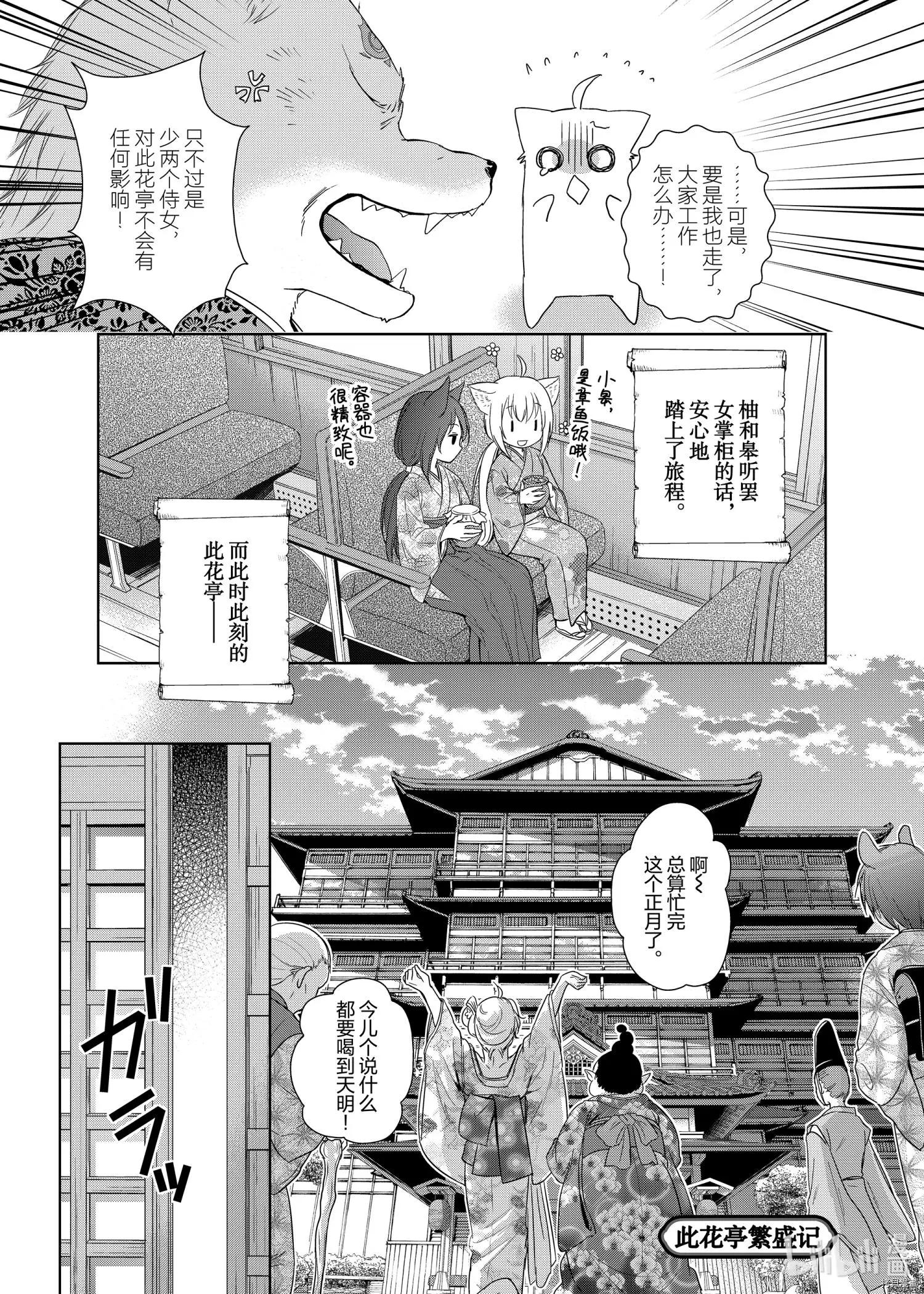 第50话0