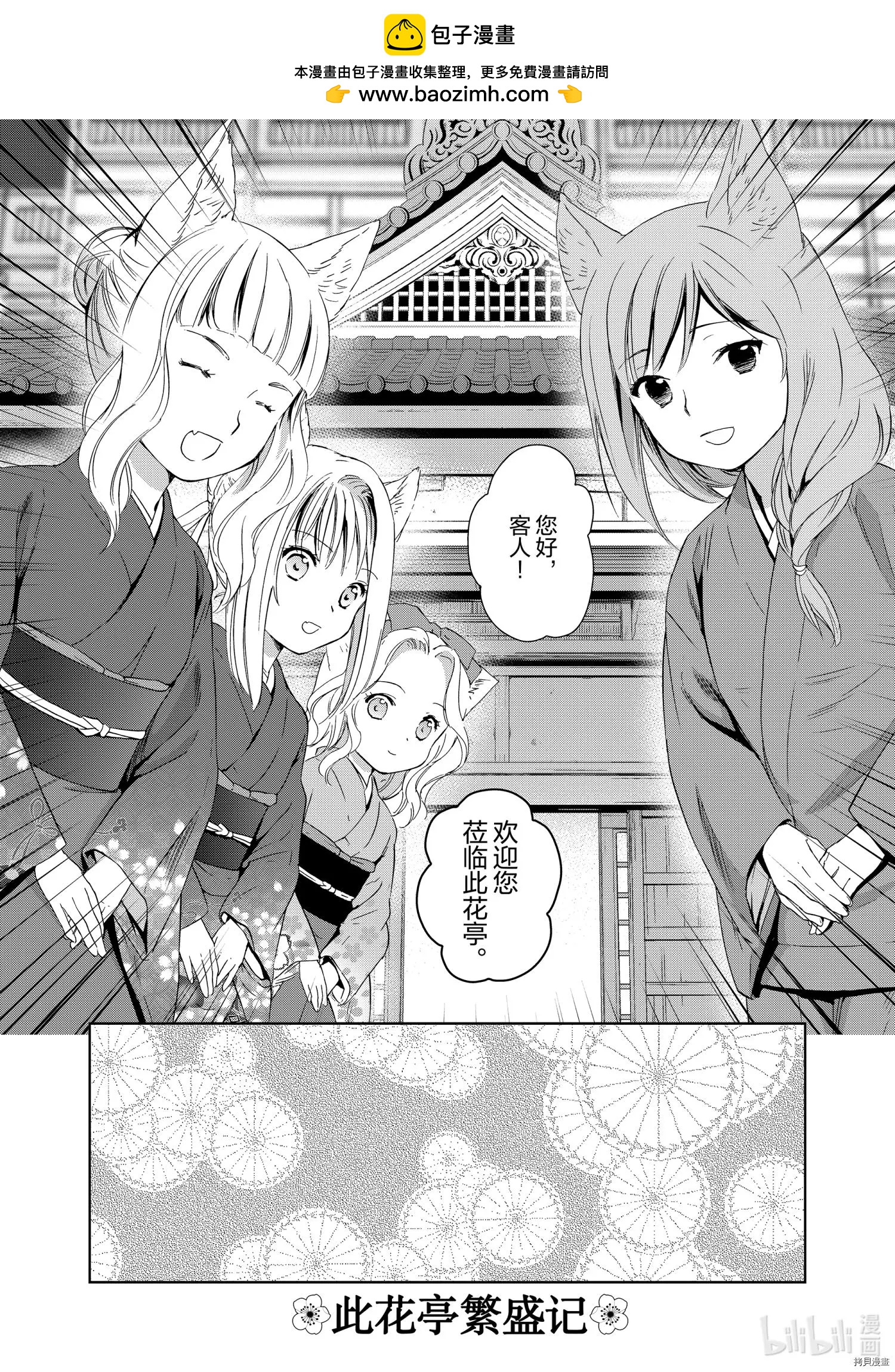 第50话1