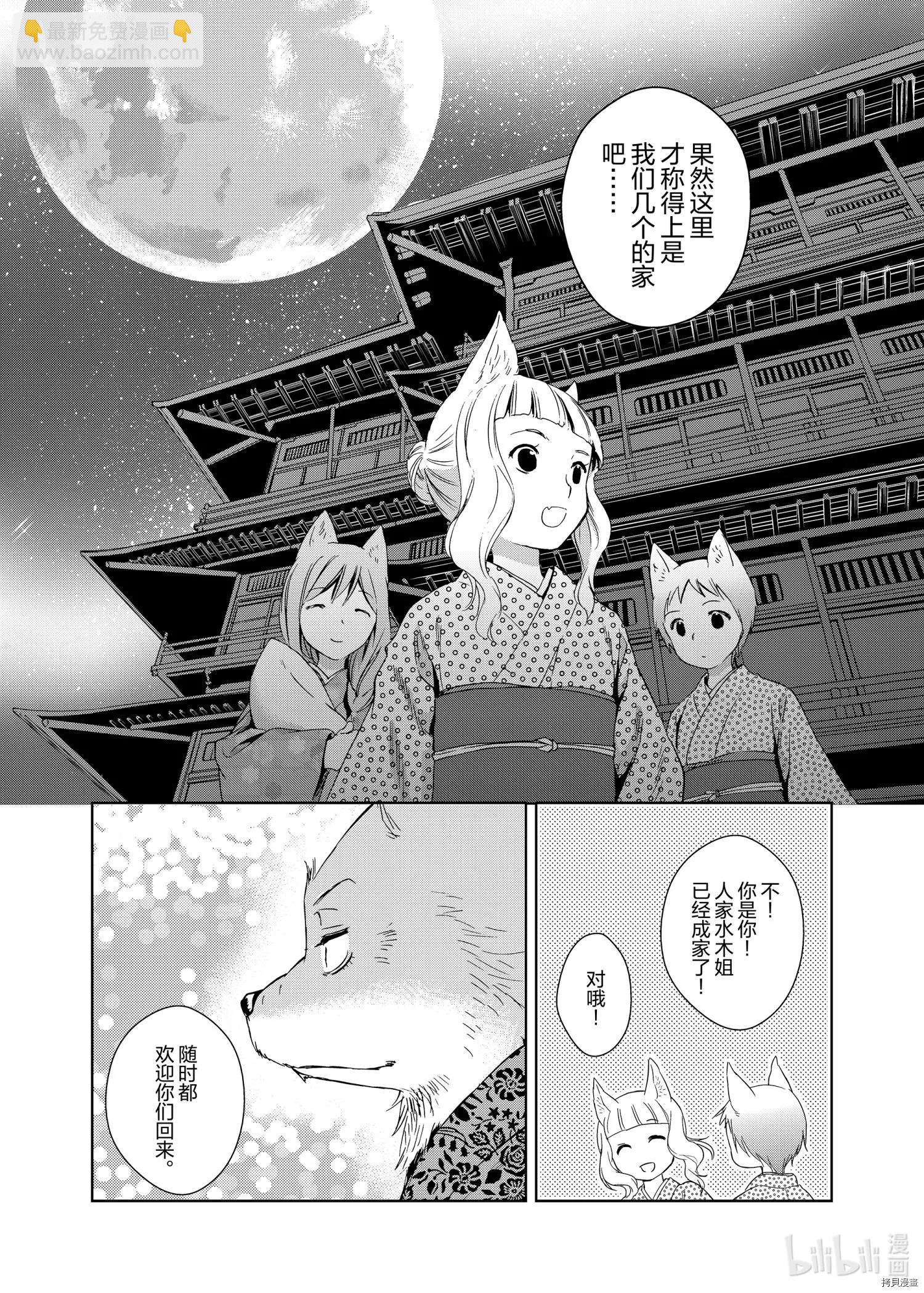 第50话15