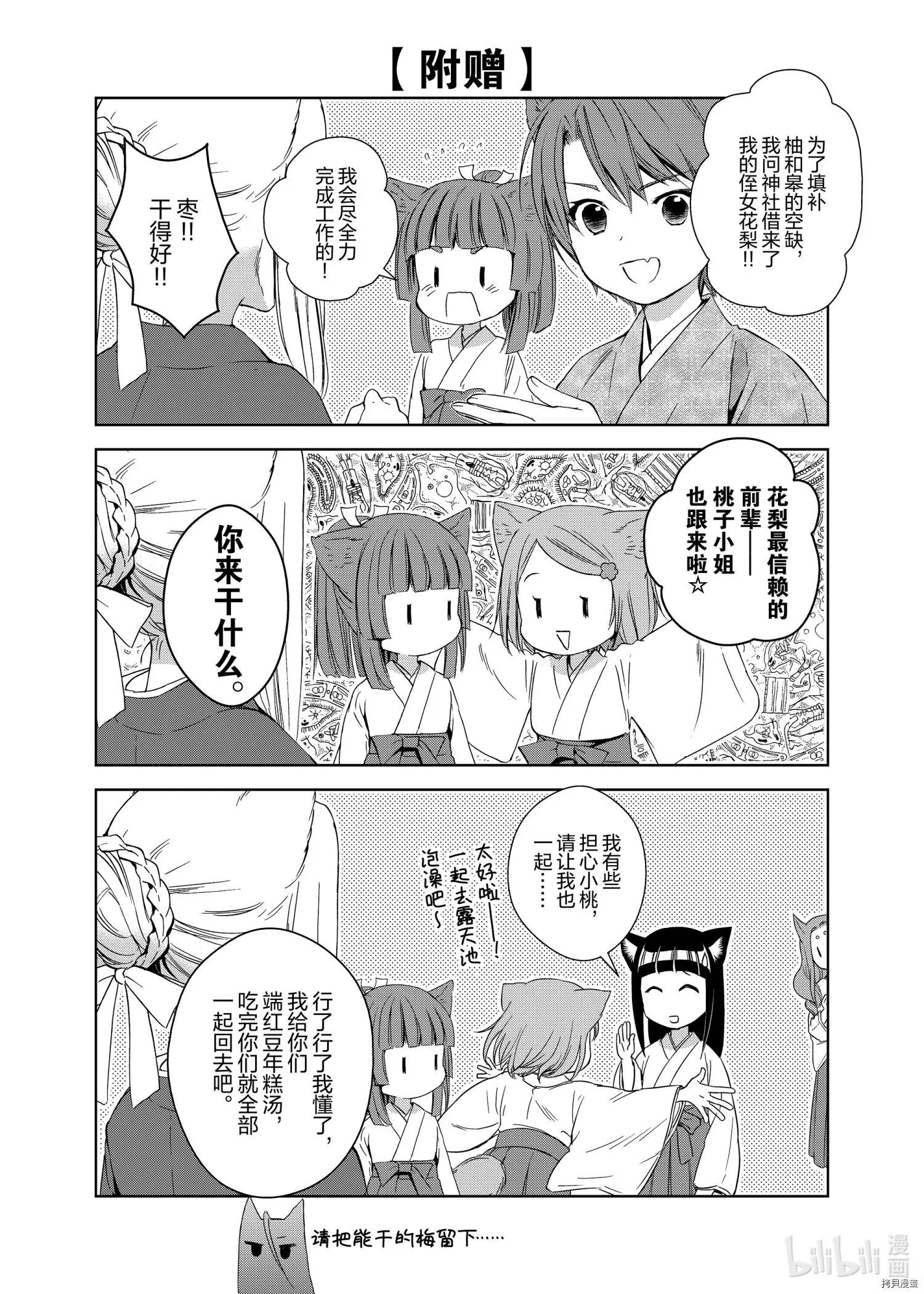 第50话17