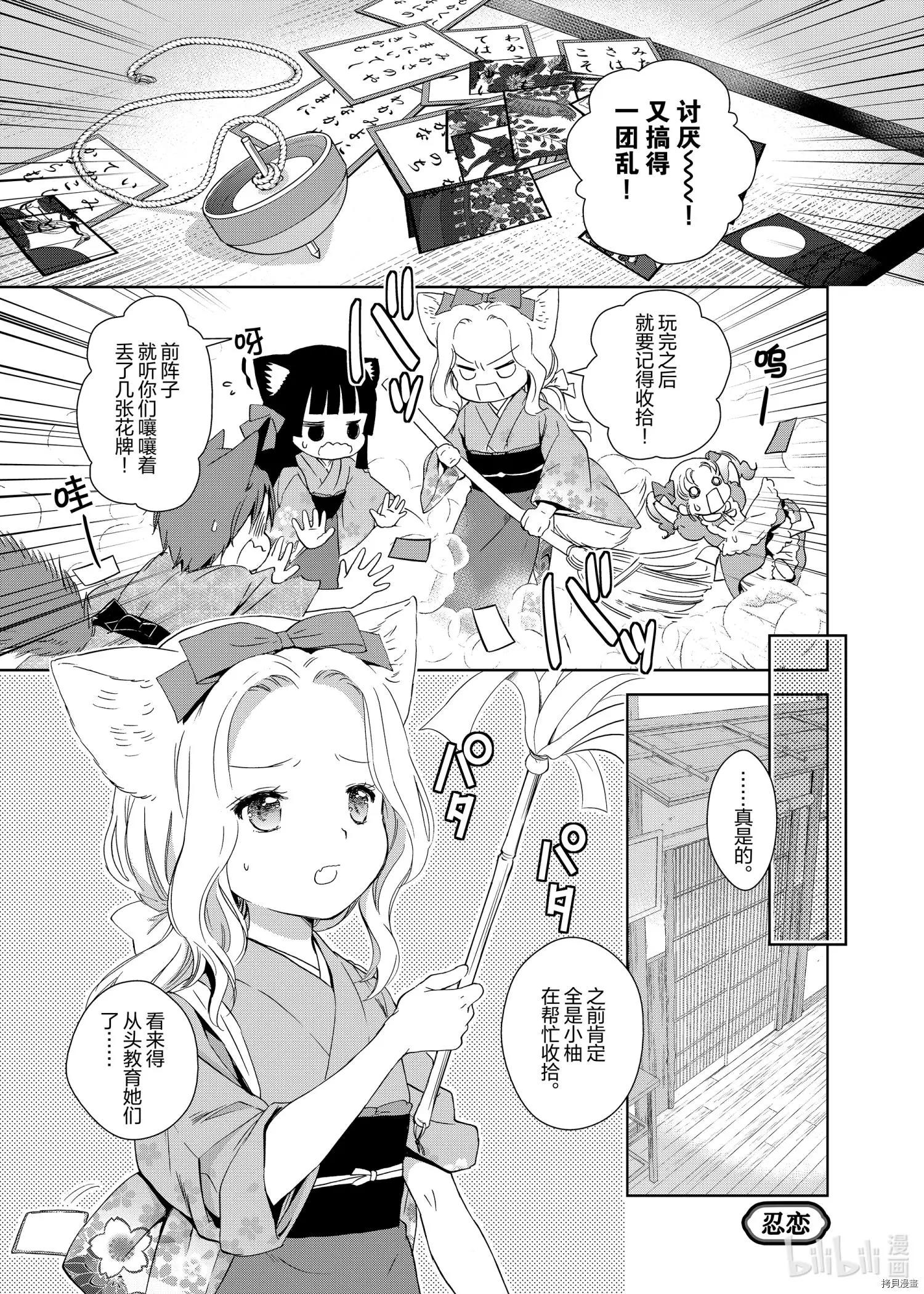 第51话0