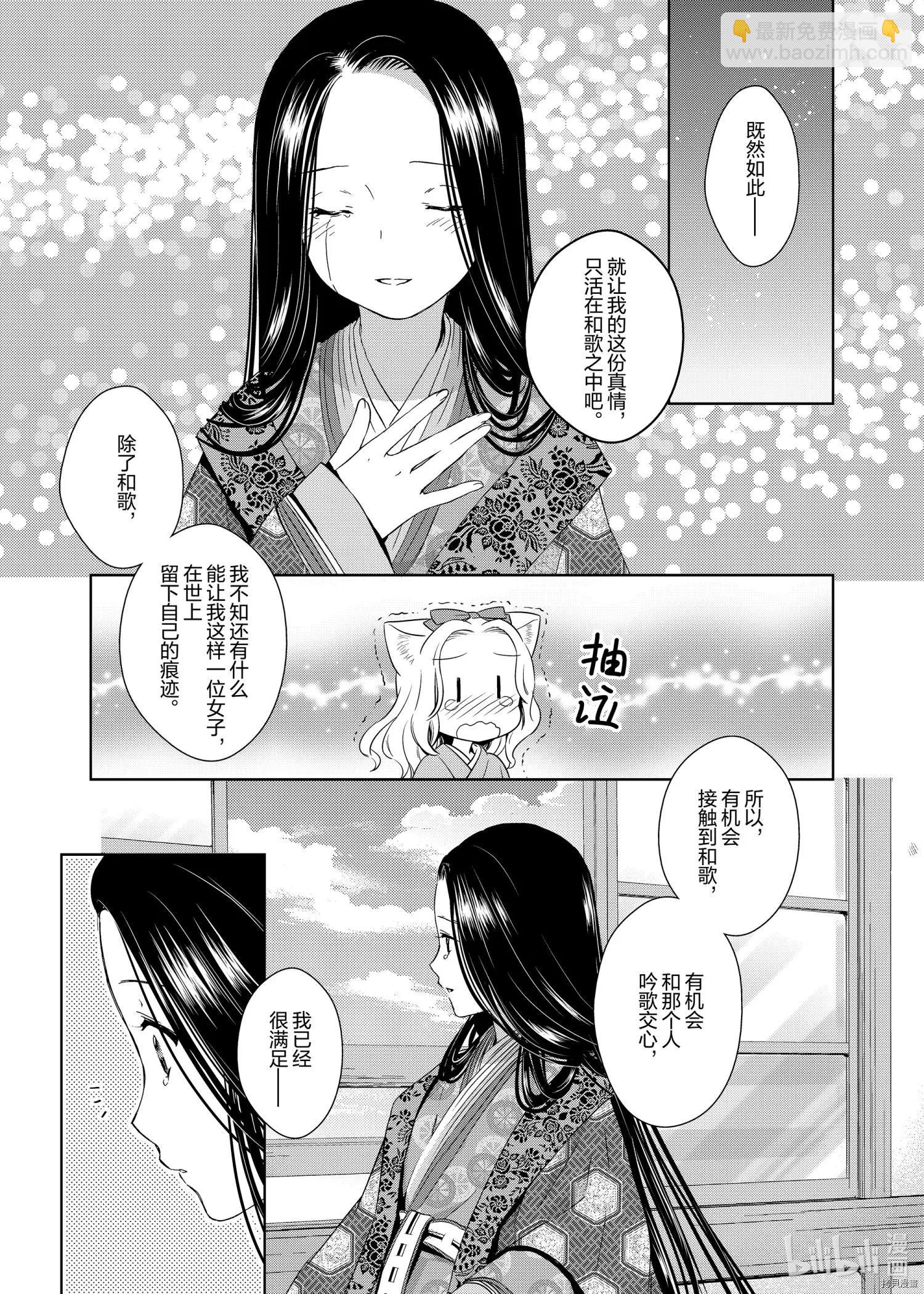 第51话18