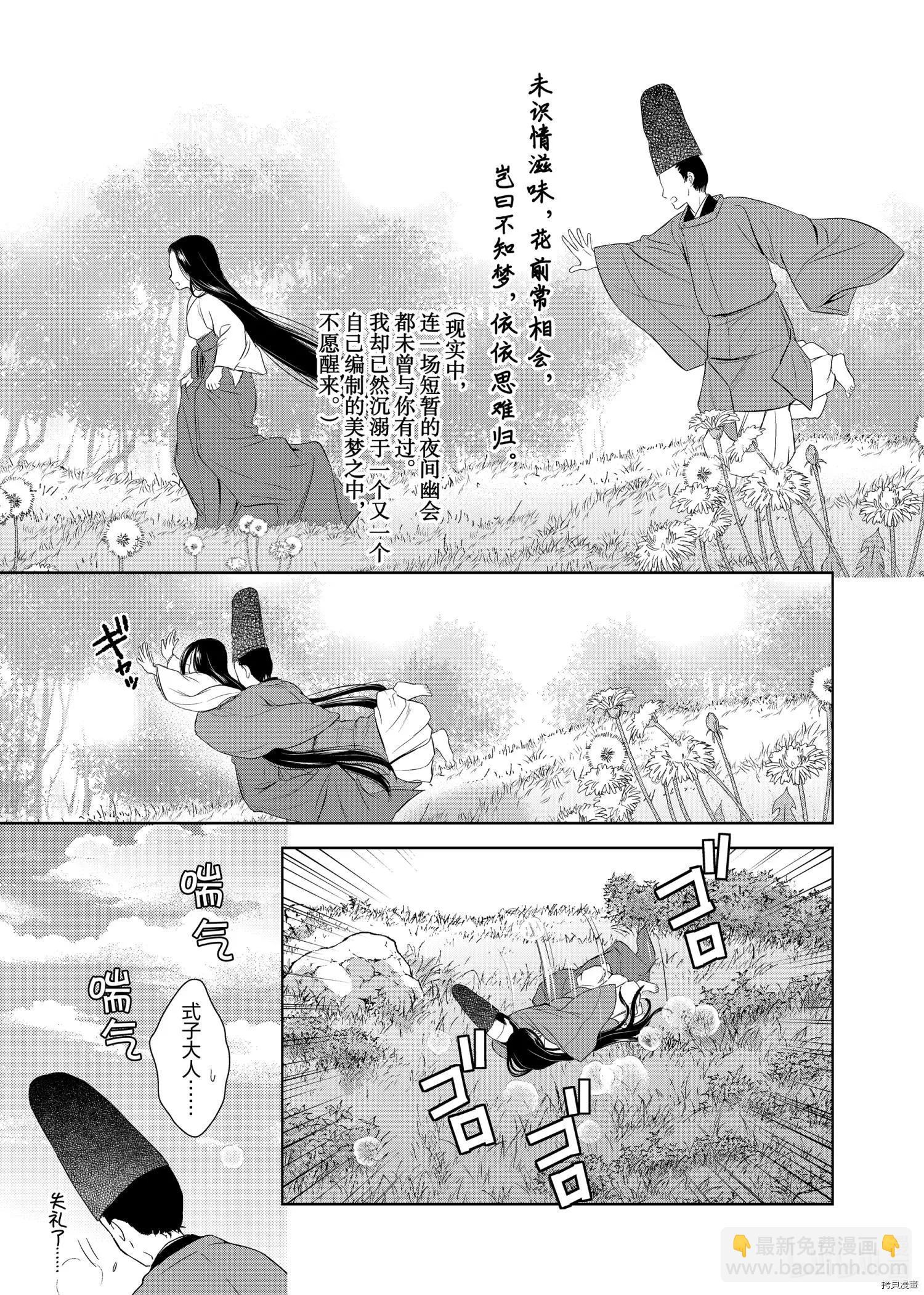 第51话26