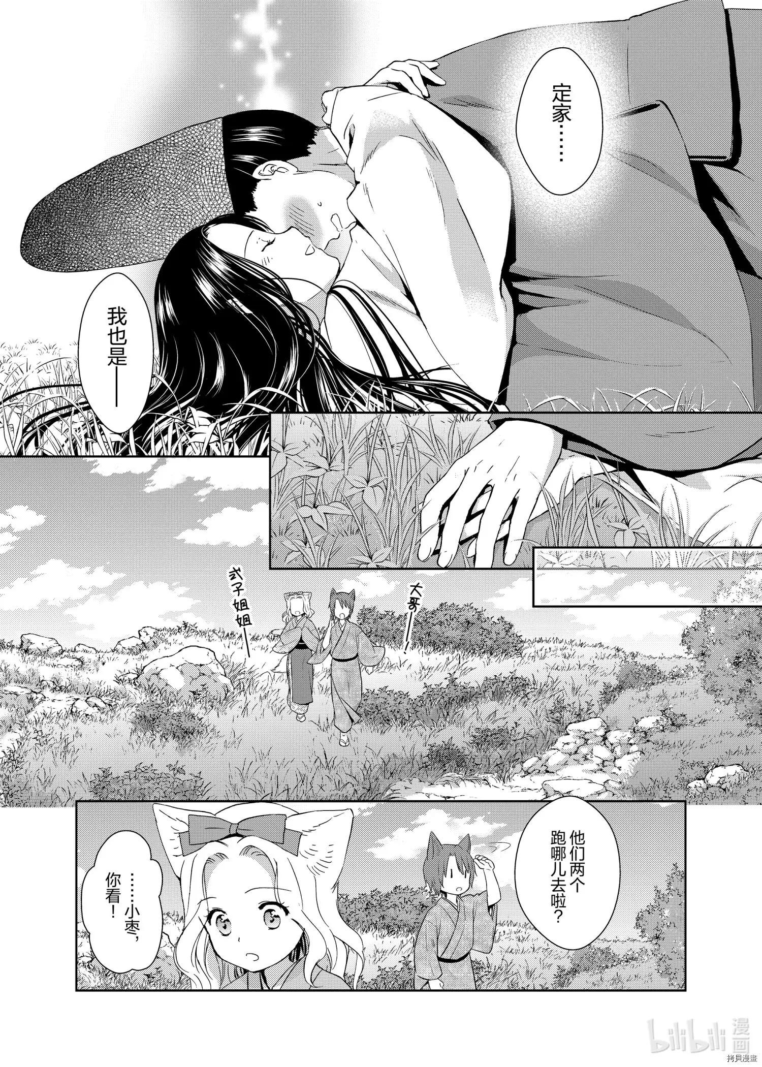 第51话28