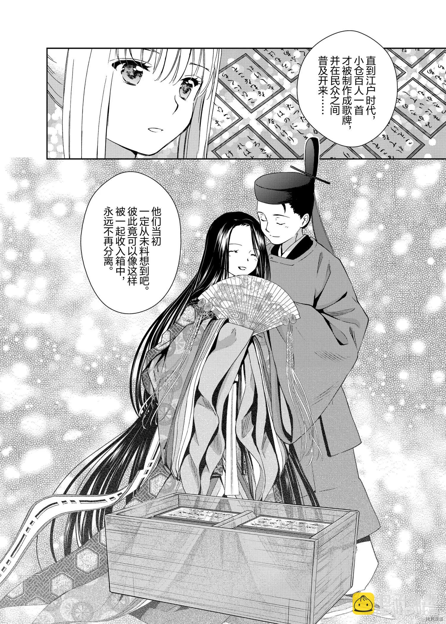 第51话31