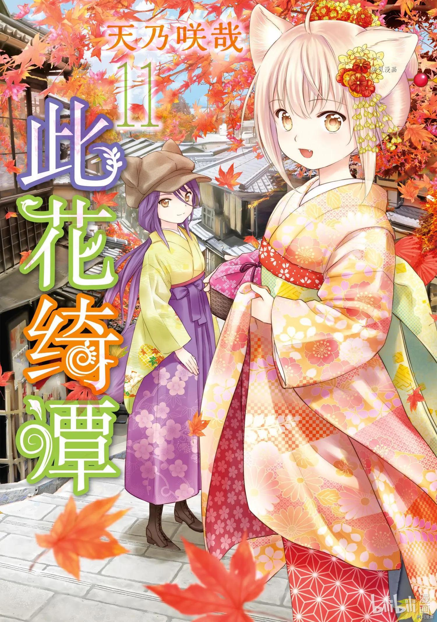 第52话0