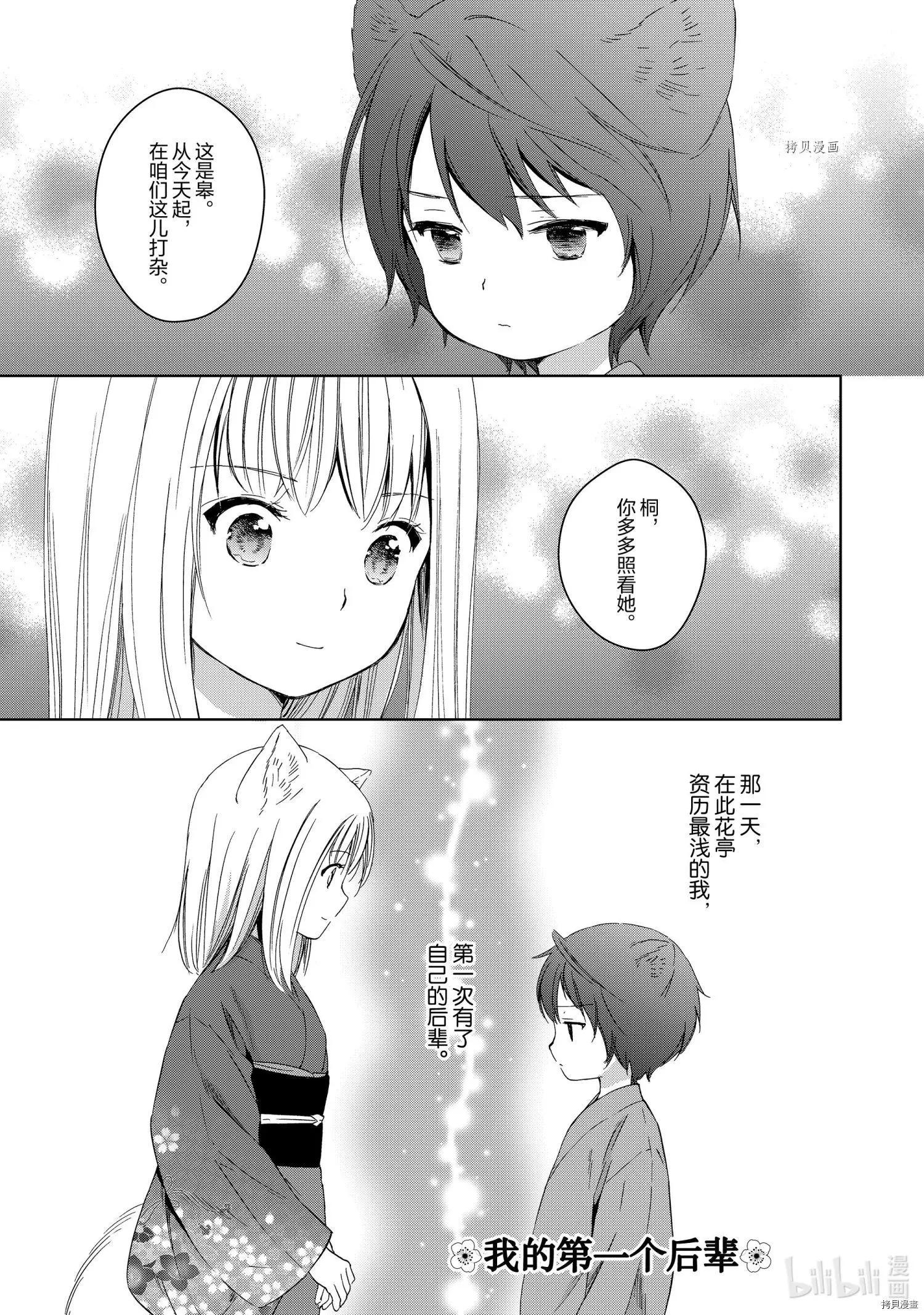 第55话0