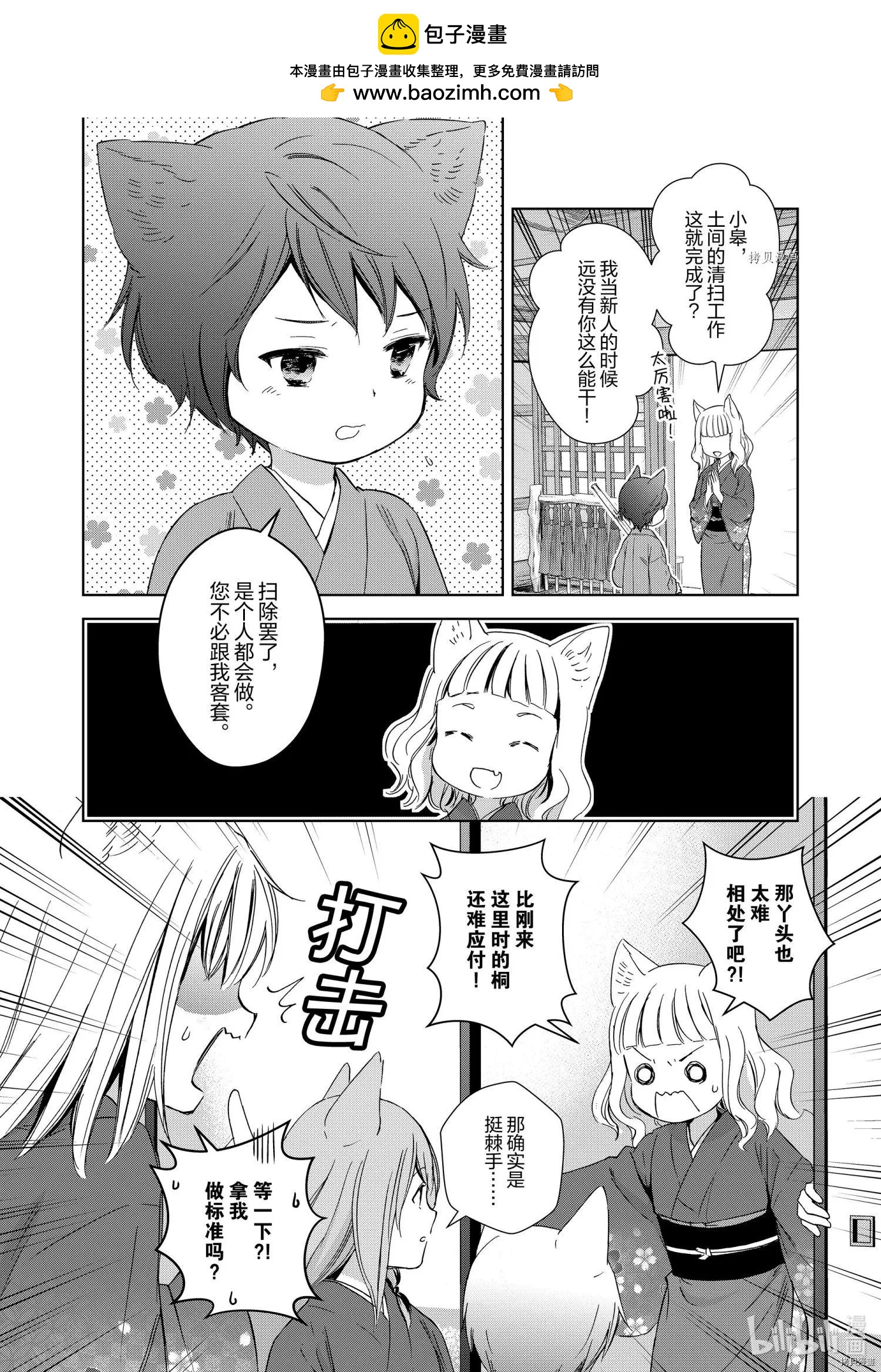 第55话1