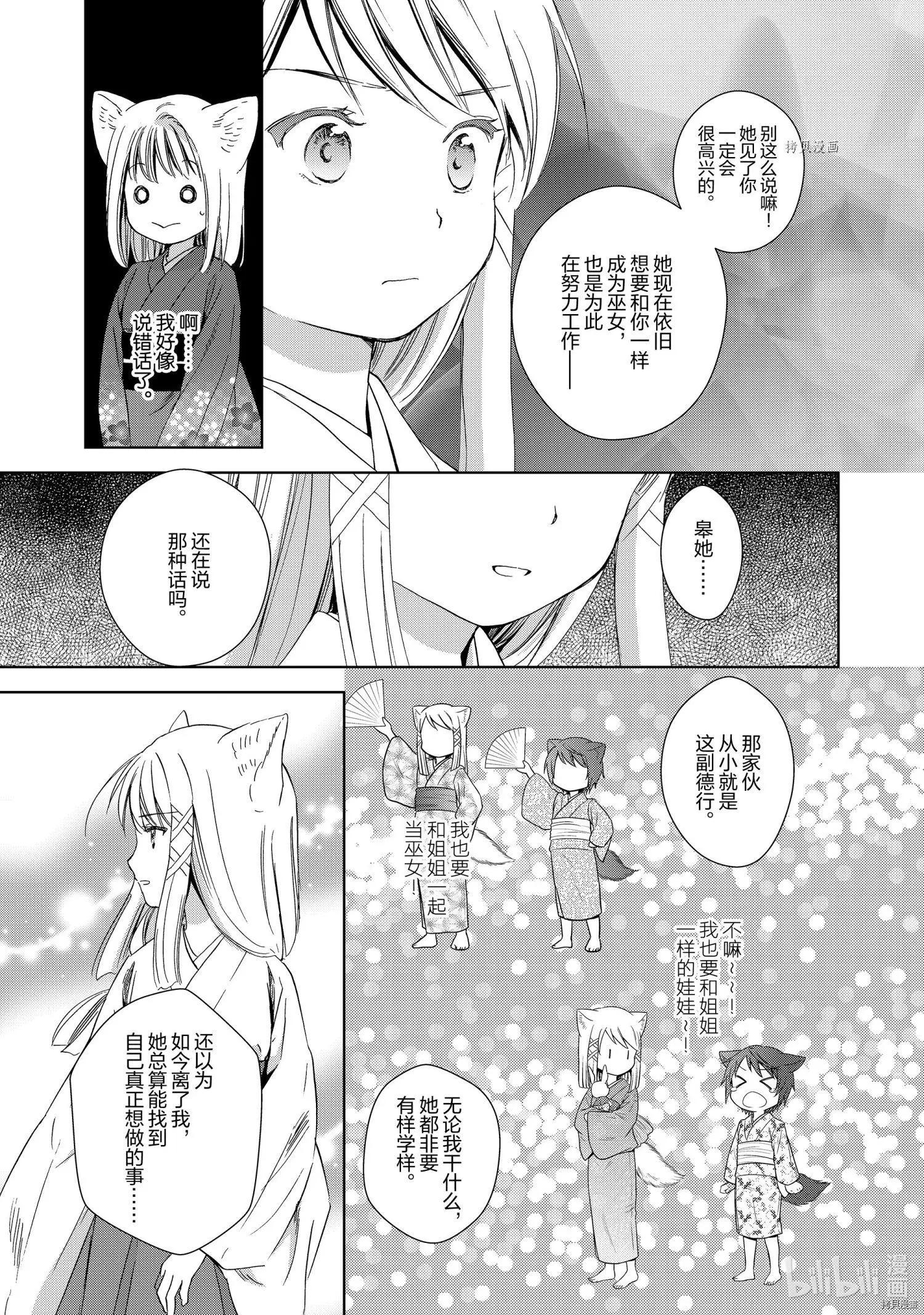 第55话10
