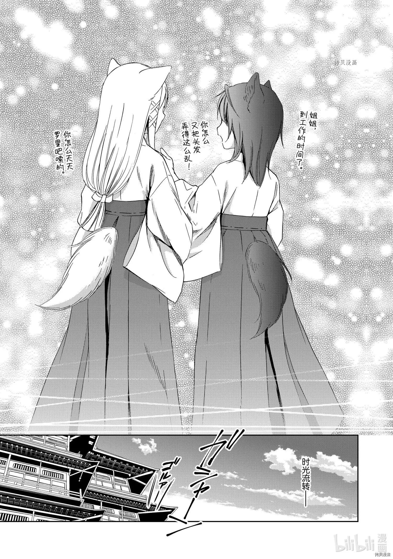 第55话12