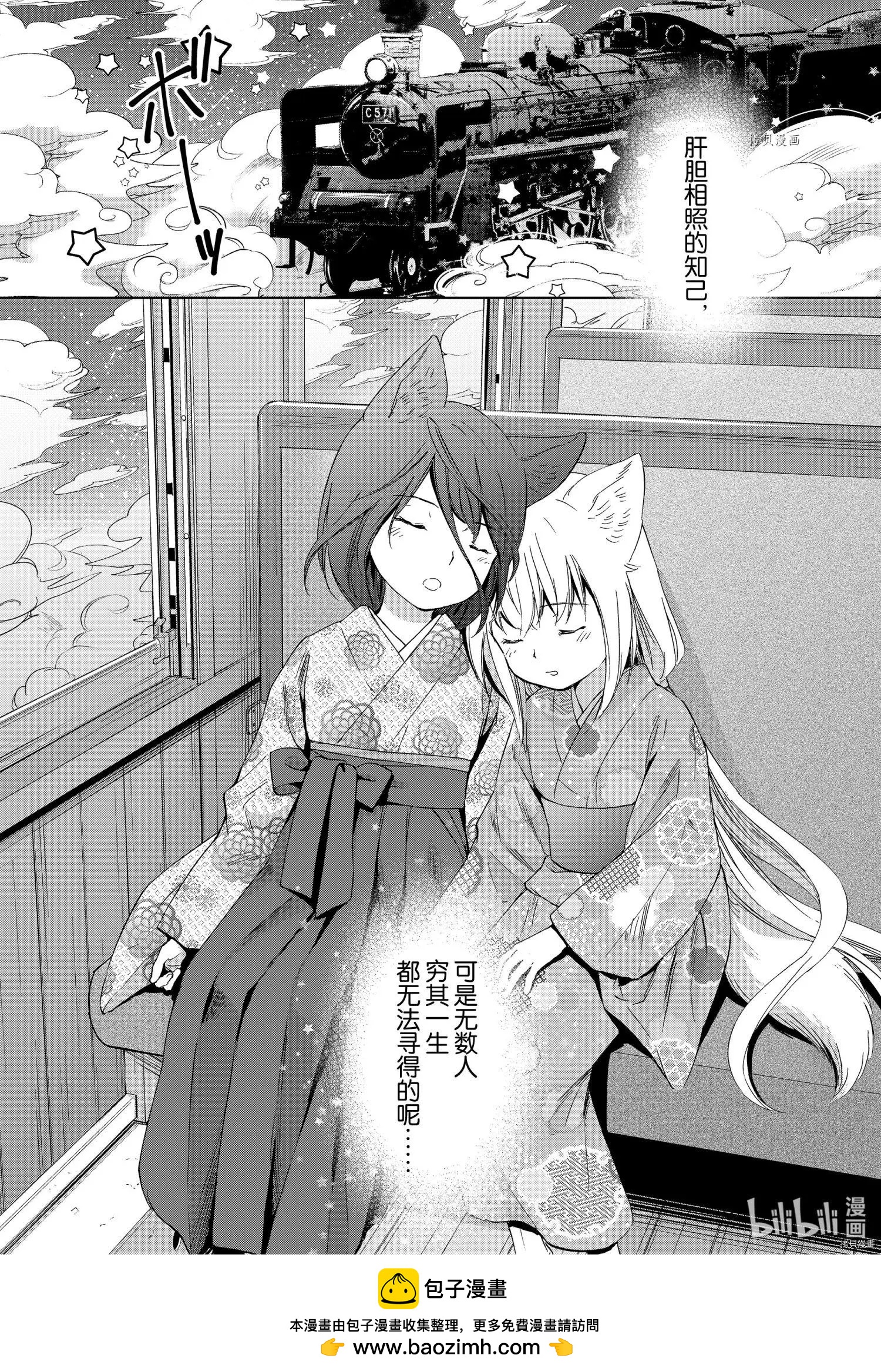 第55话15