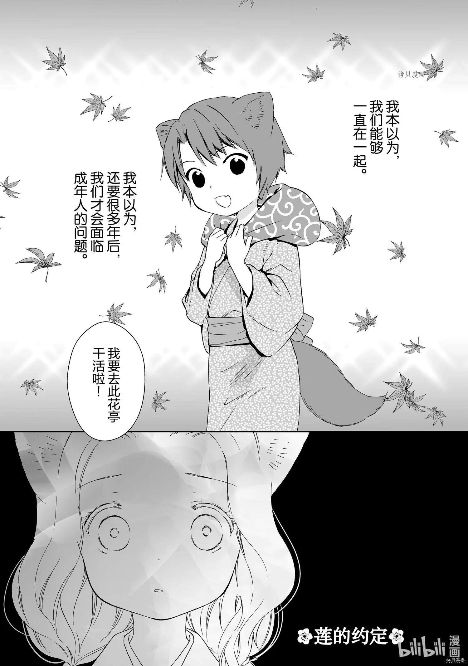 第56话0