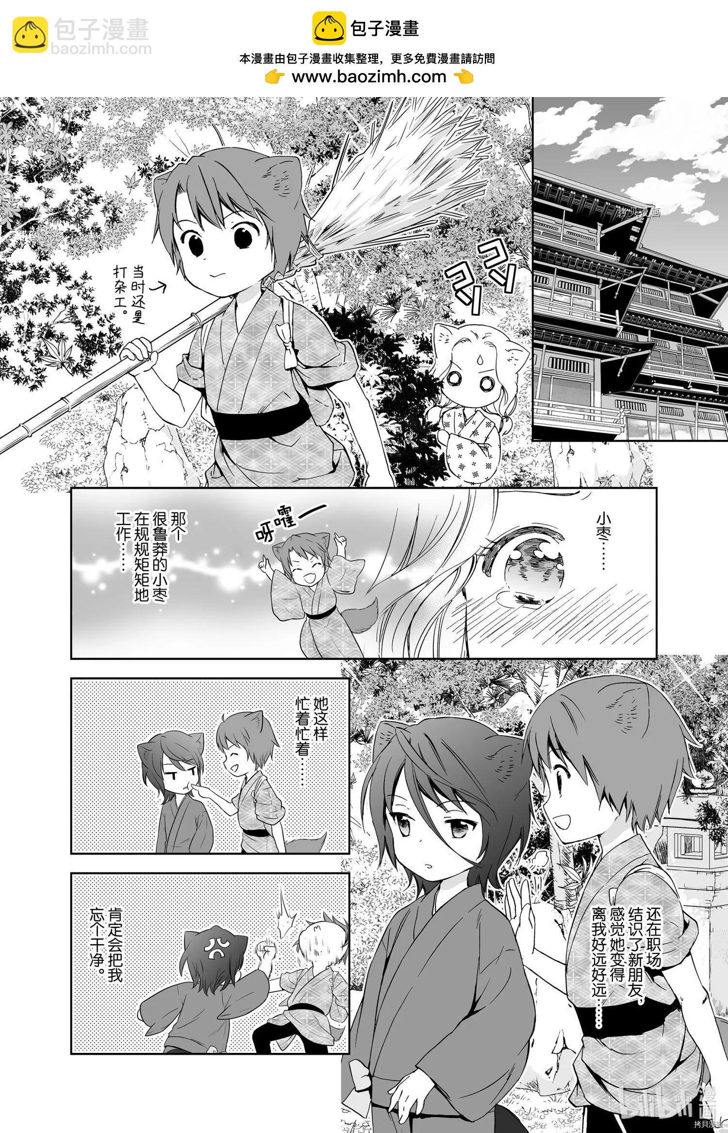 第56话1