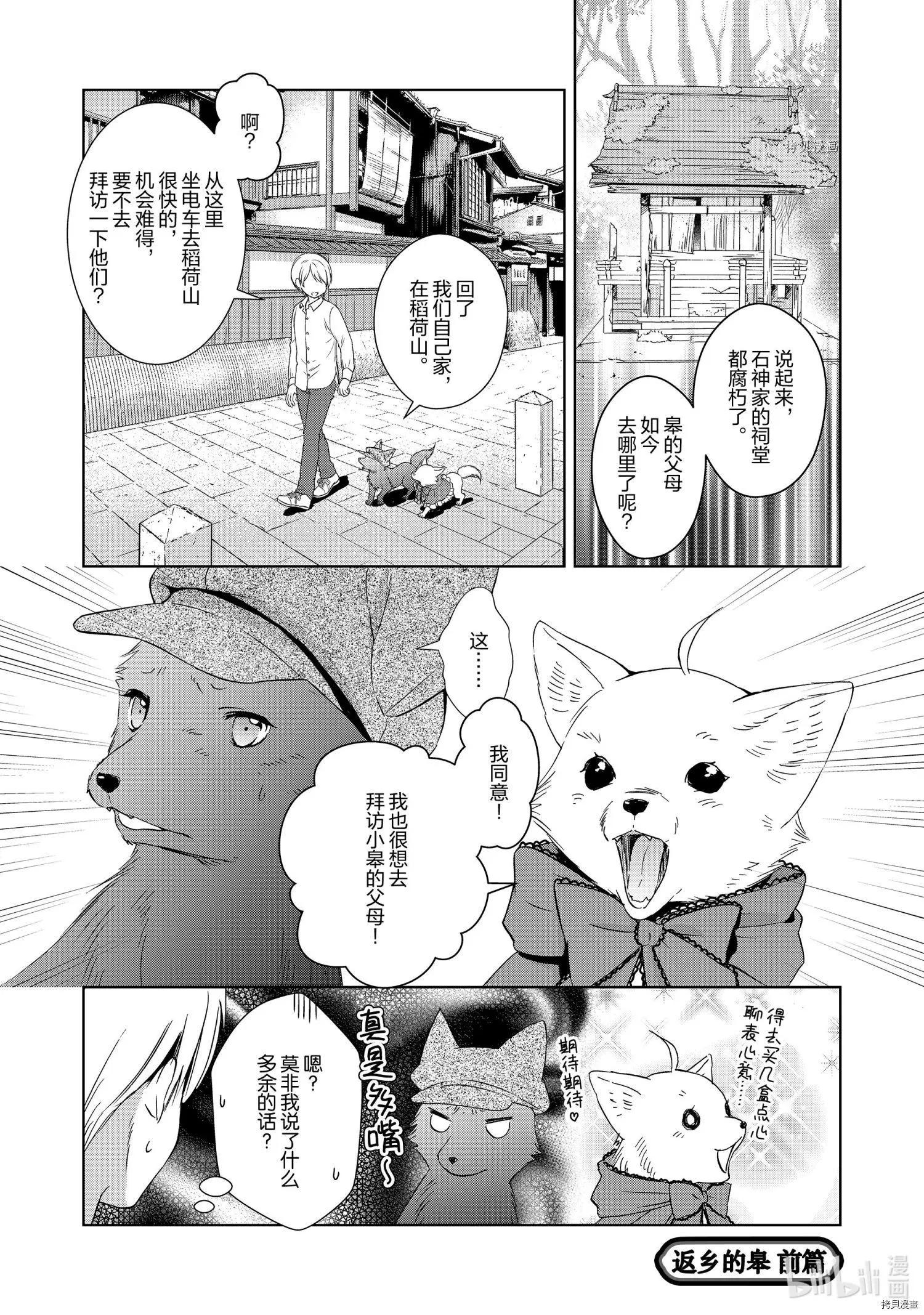 第57话0