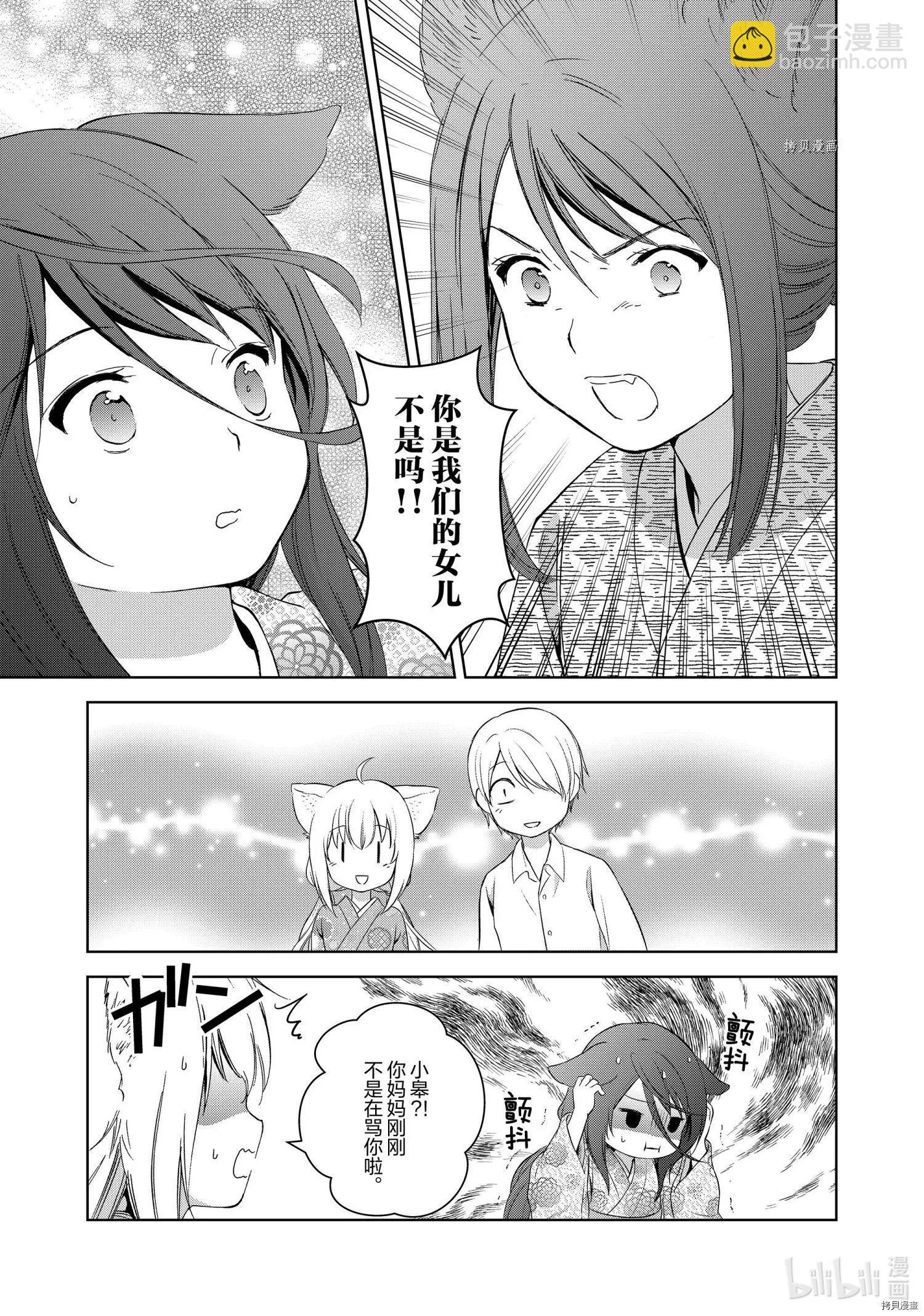 第58话14