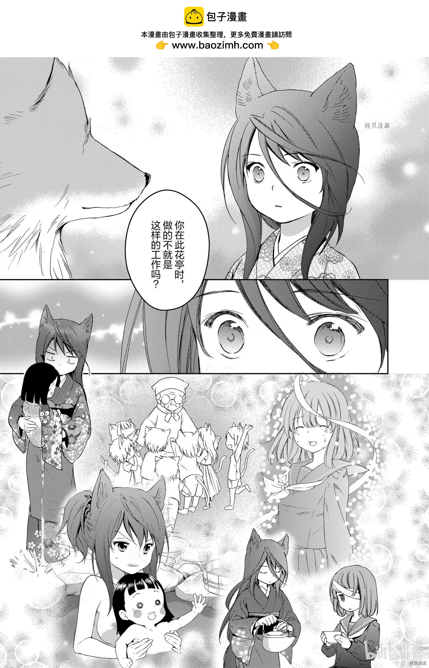 第58话22