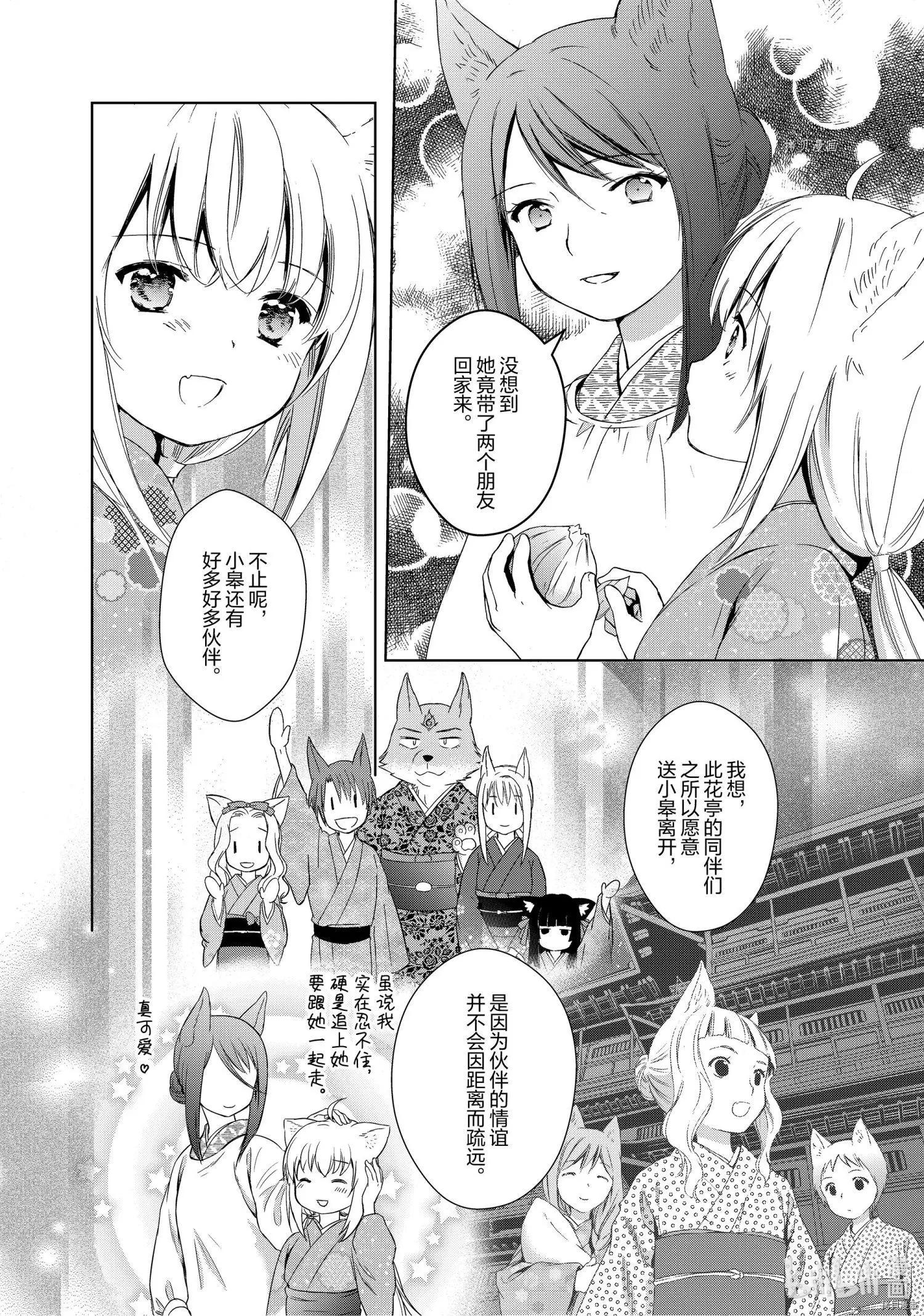 第58话25