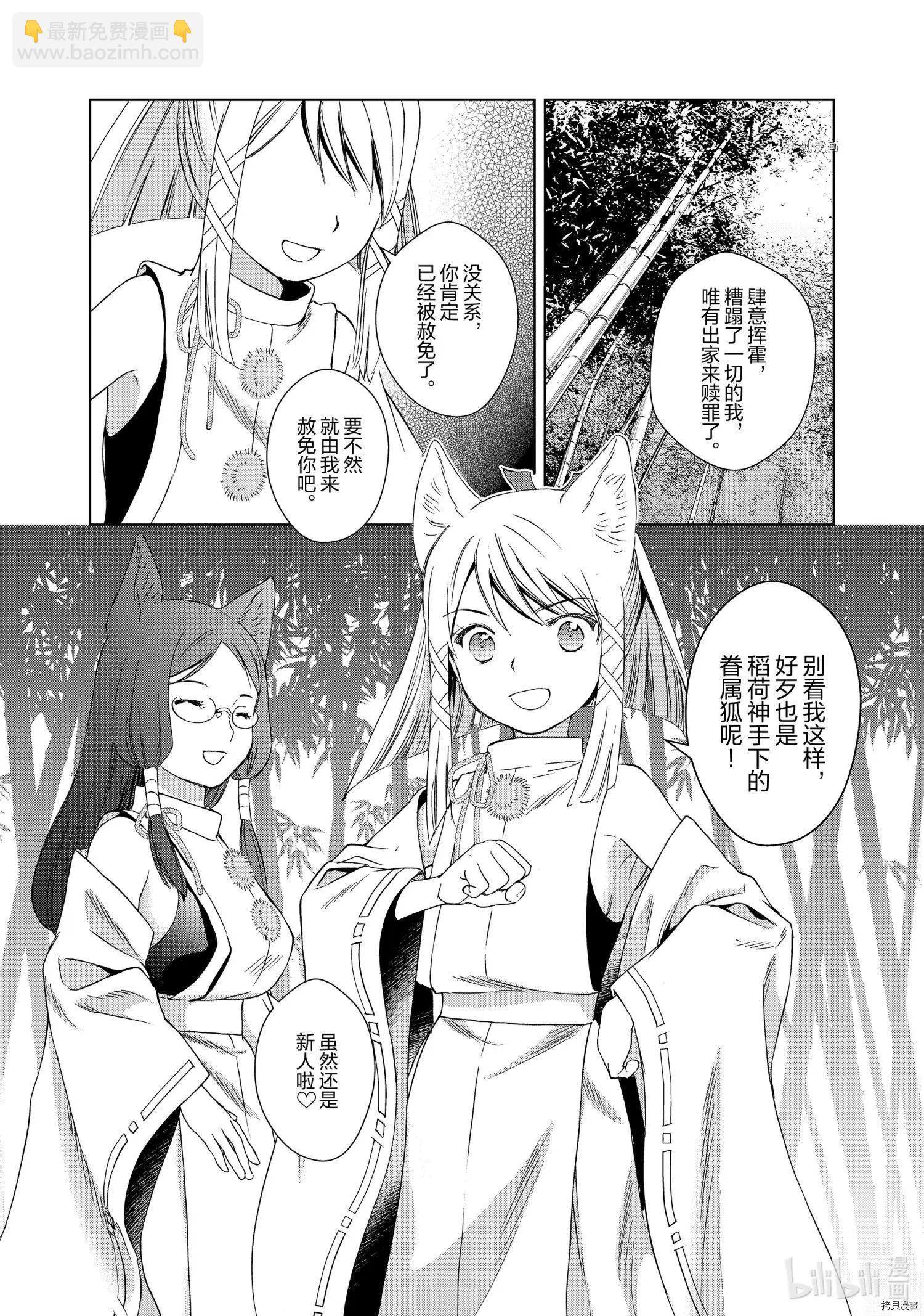 第58话27