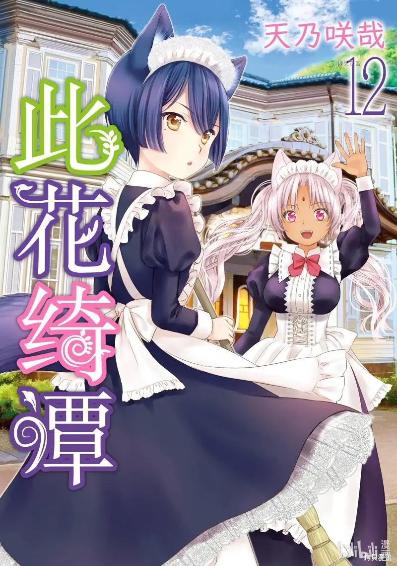 第59话0
