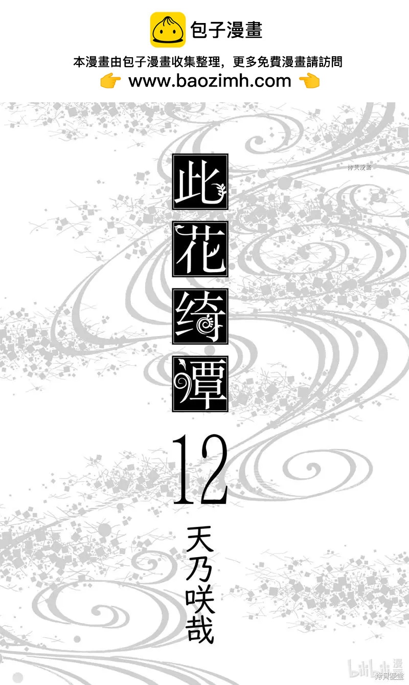 第59话1