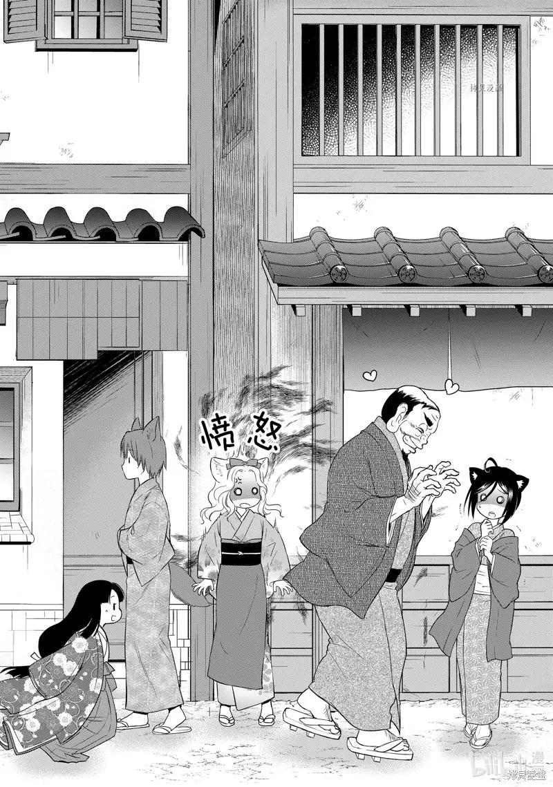 第59话14