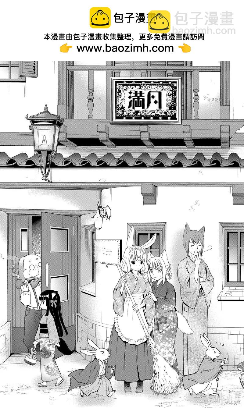 第59话15
