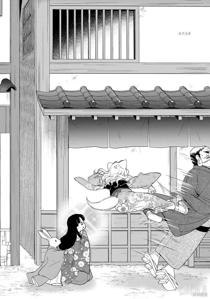 第59话16