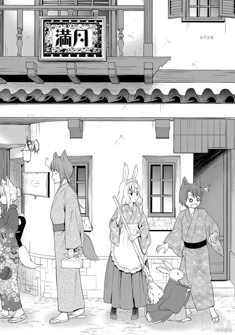 第59话17