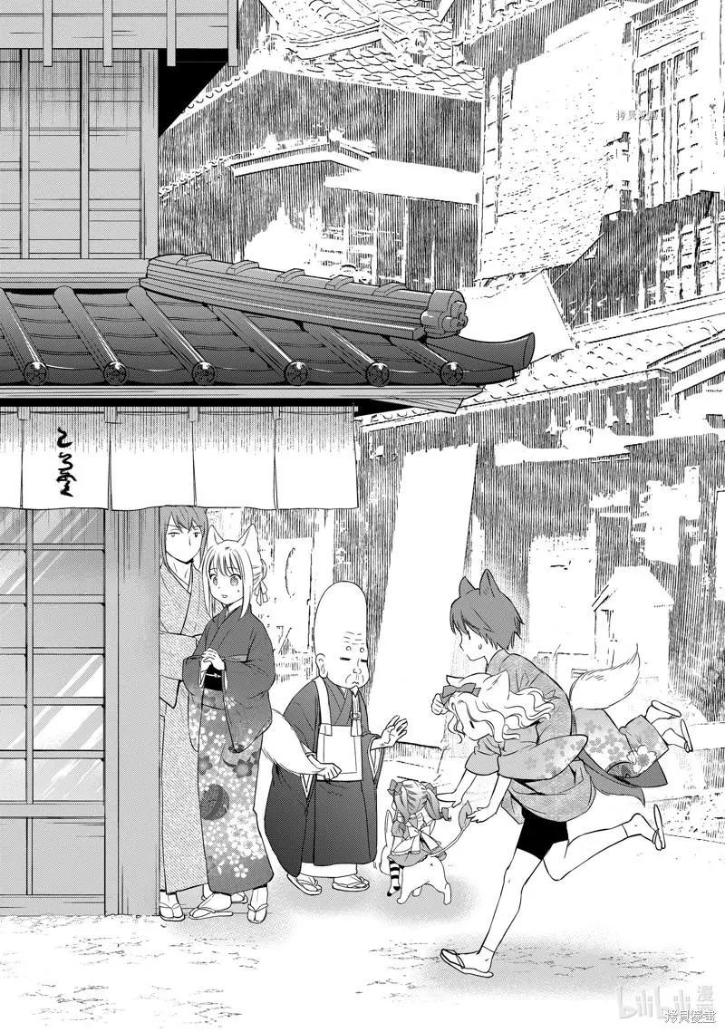 第59话18