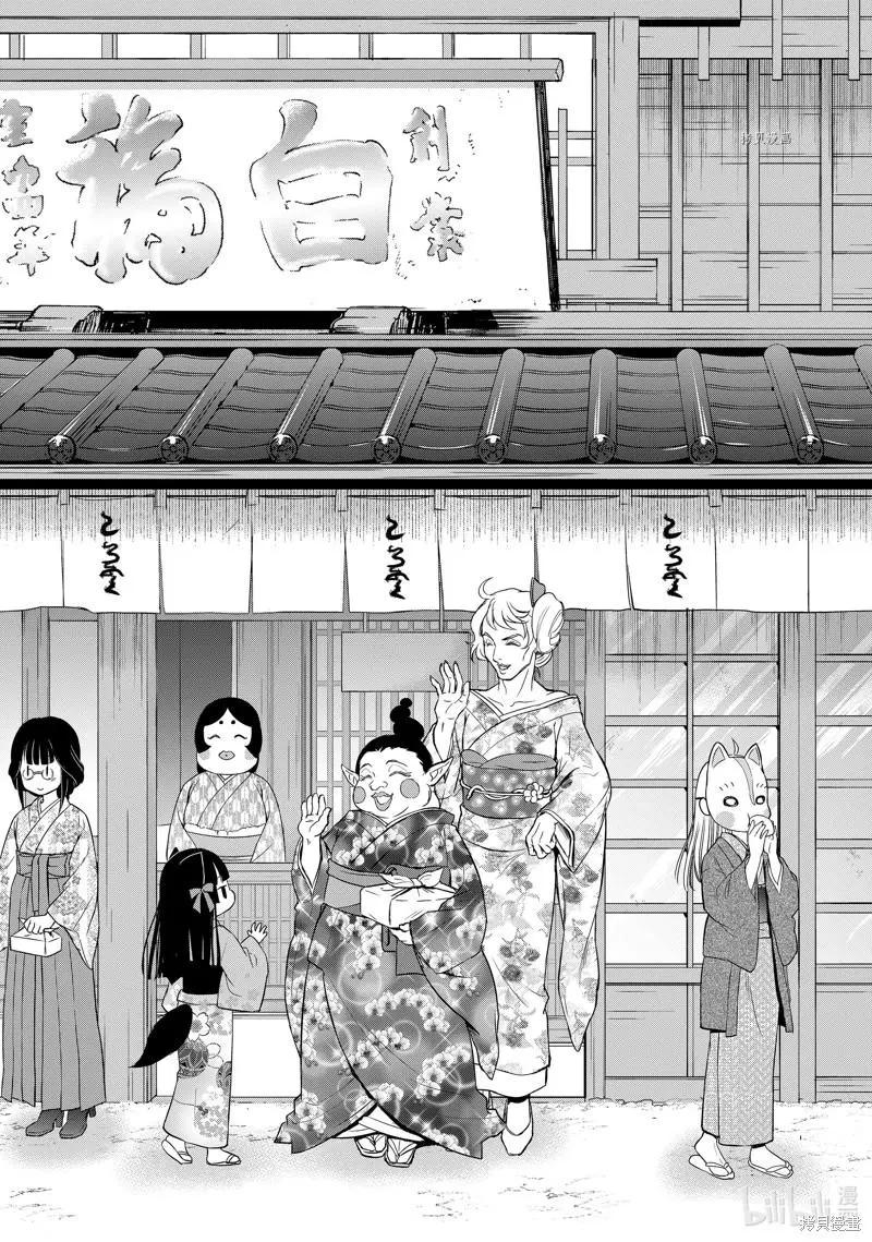 第59话19