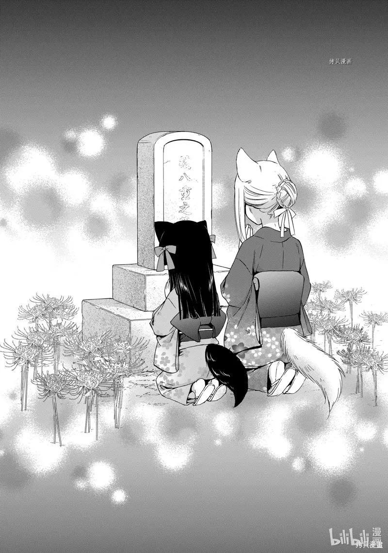 第59话26