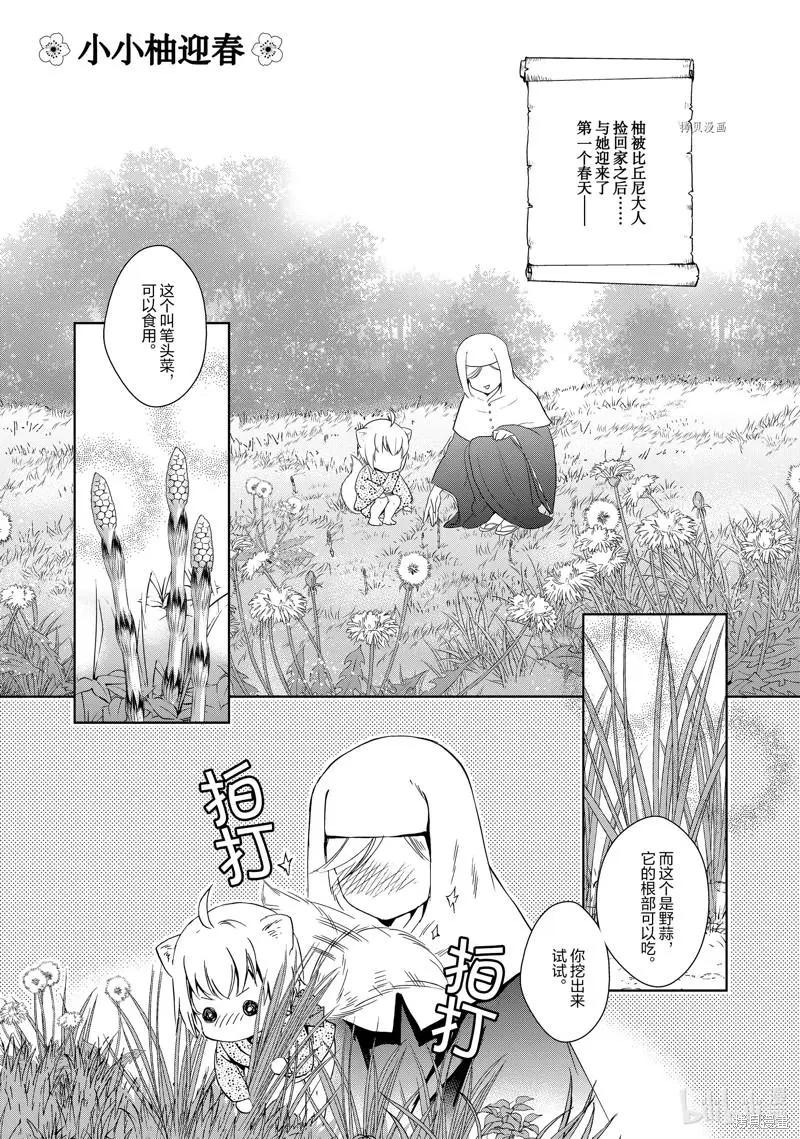 第60话0