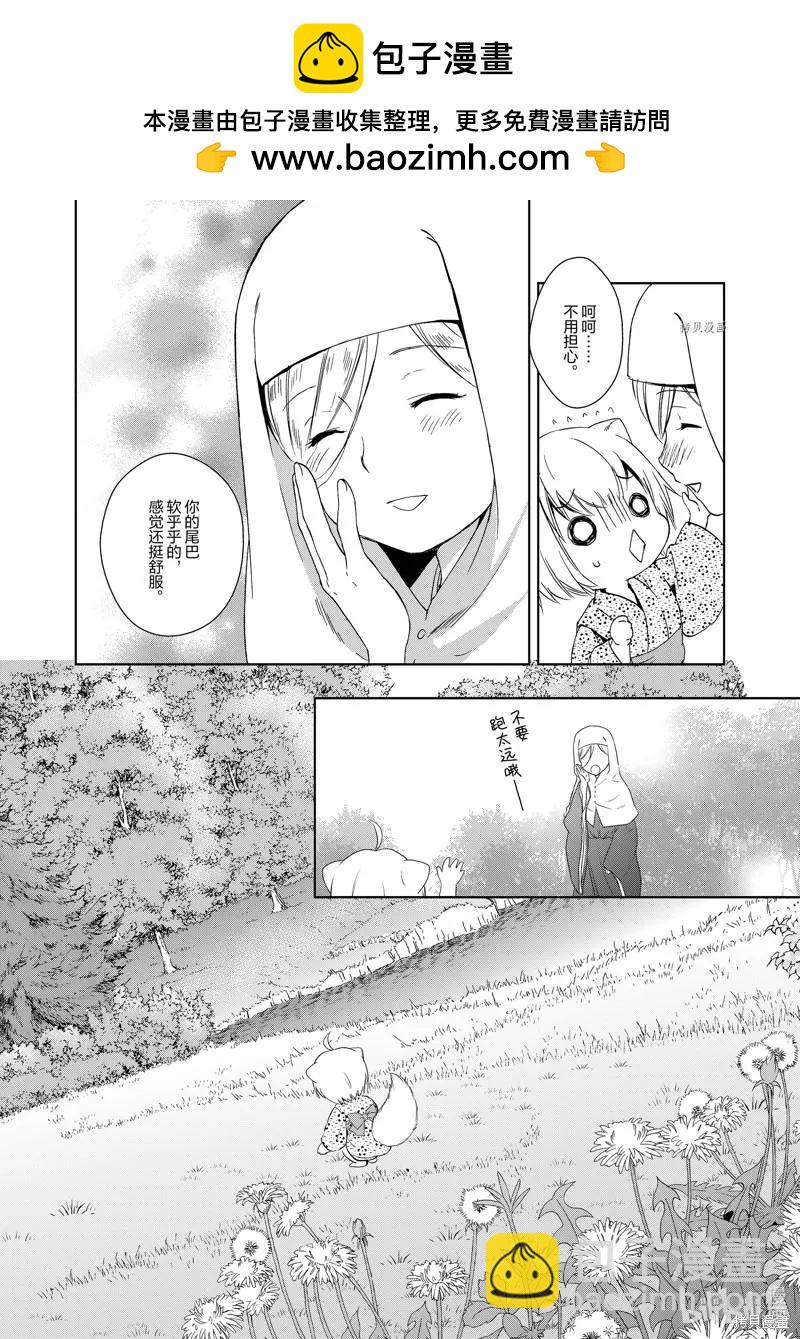 第60话1