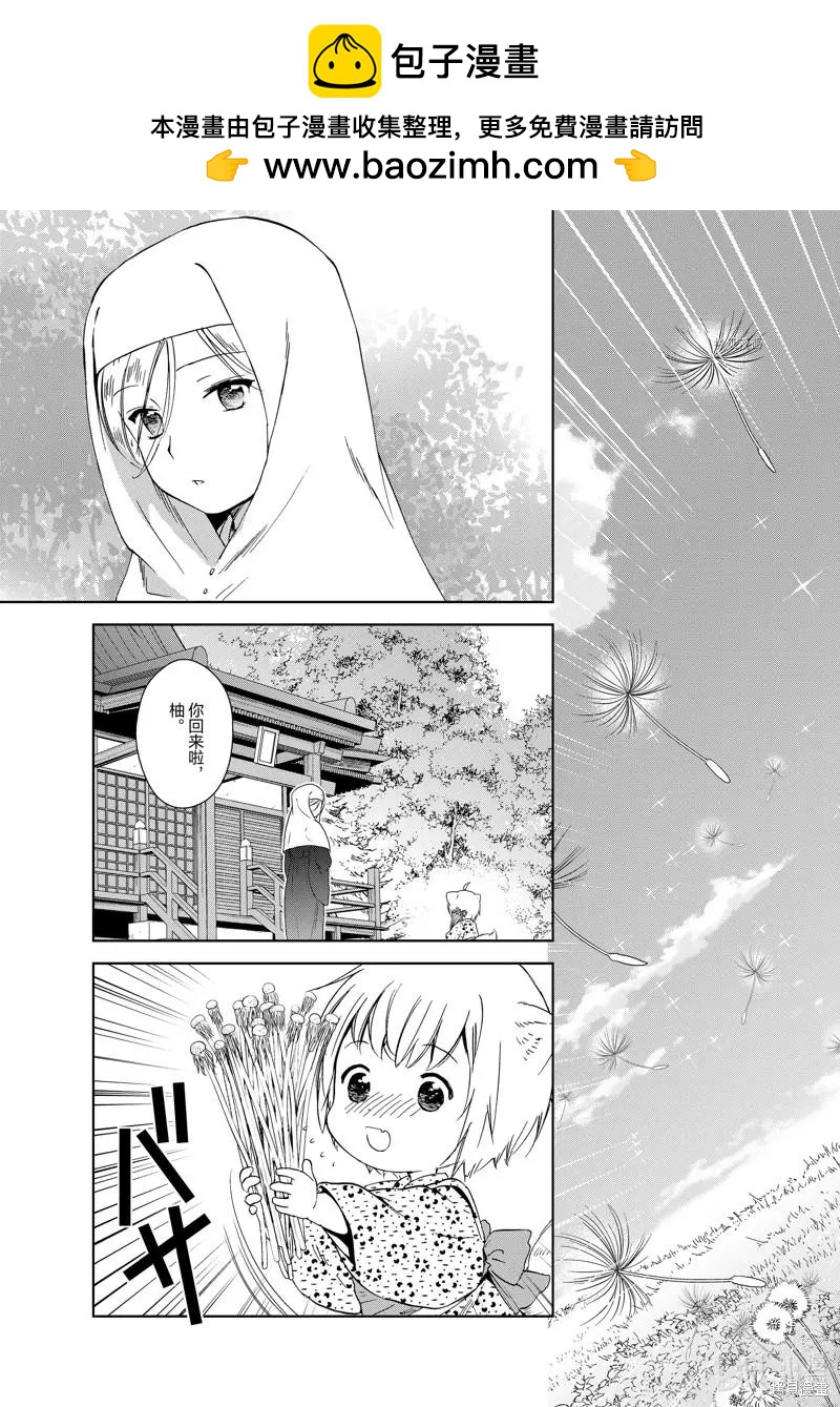 第60话4