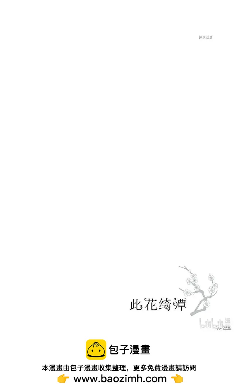 第60话9
