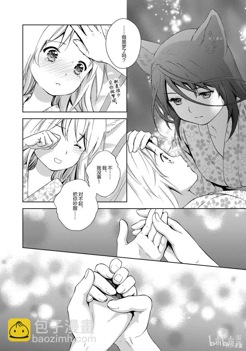 第61话15