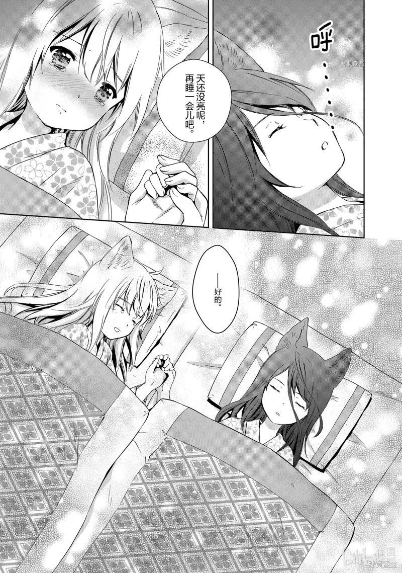 第61话16