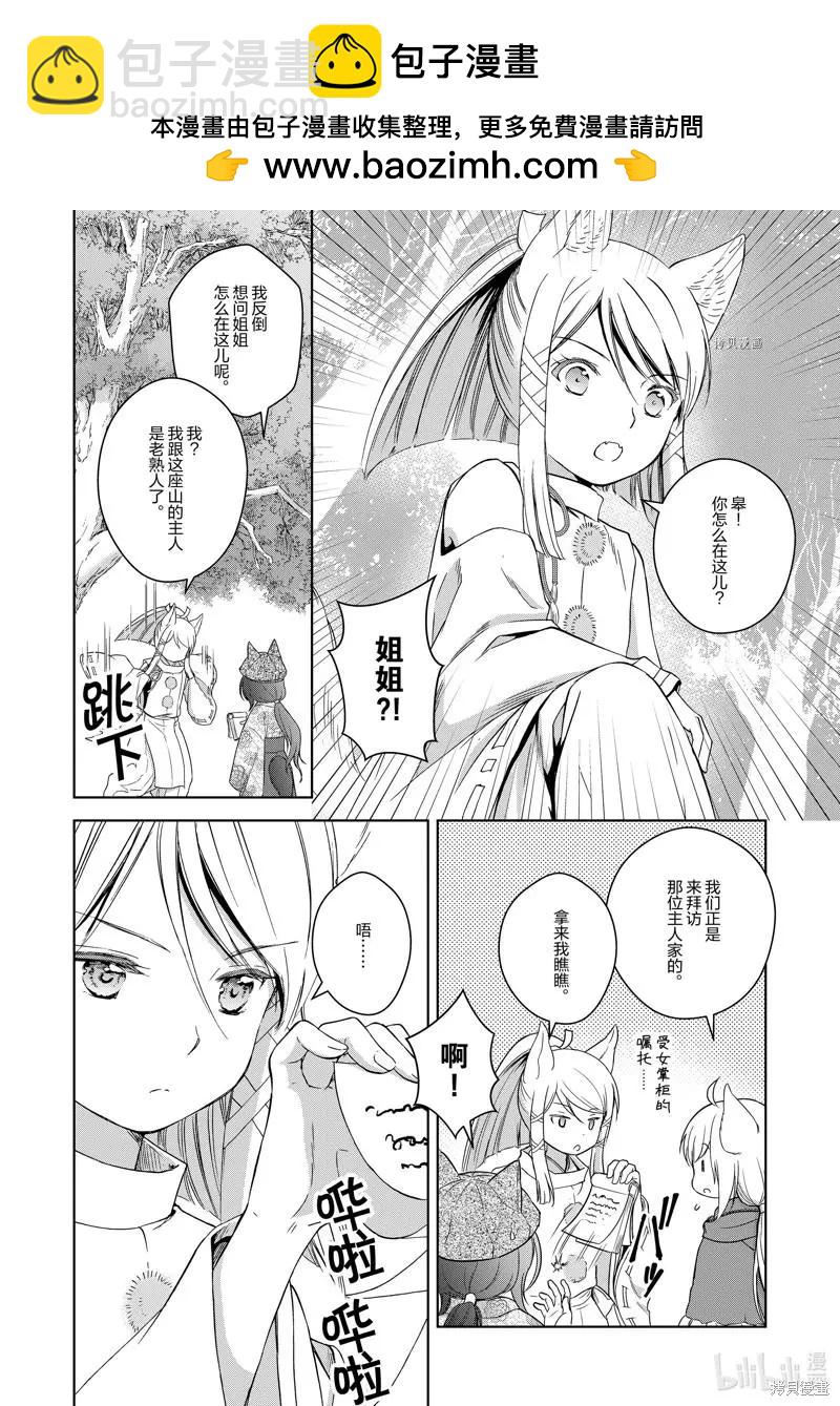 第62话1